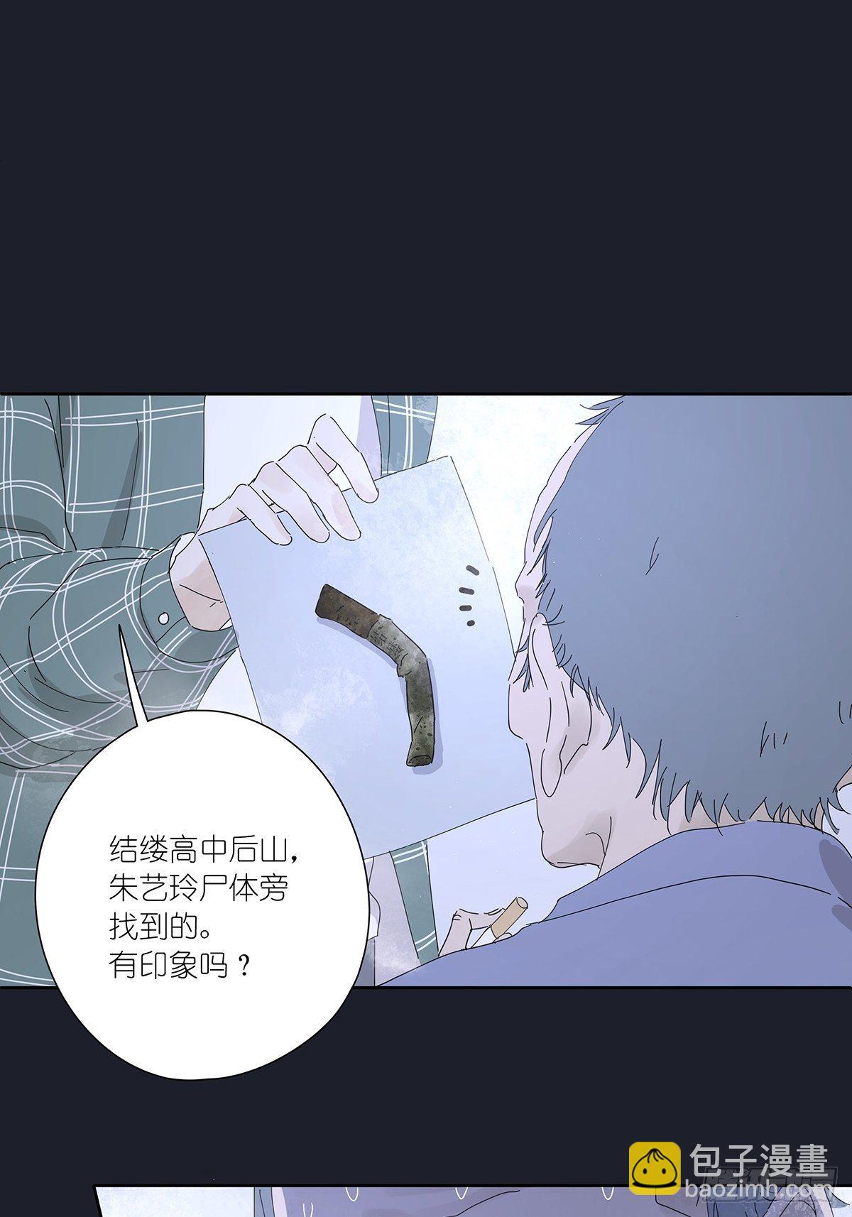 第二十二回：见过(1/2)-第23话