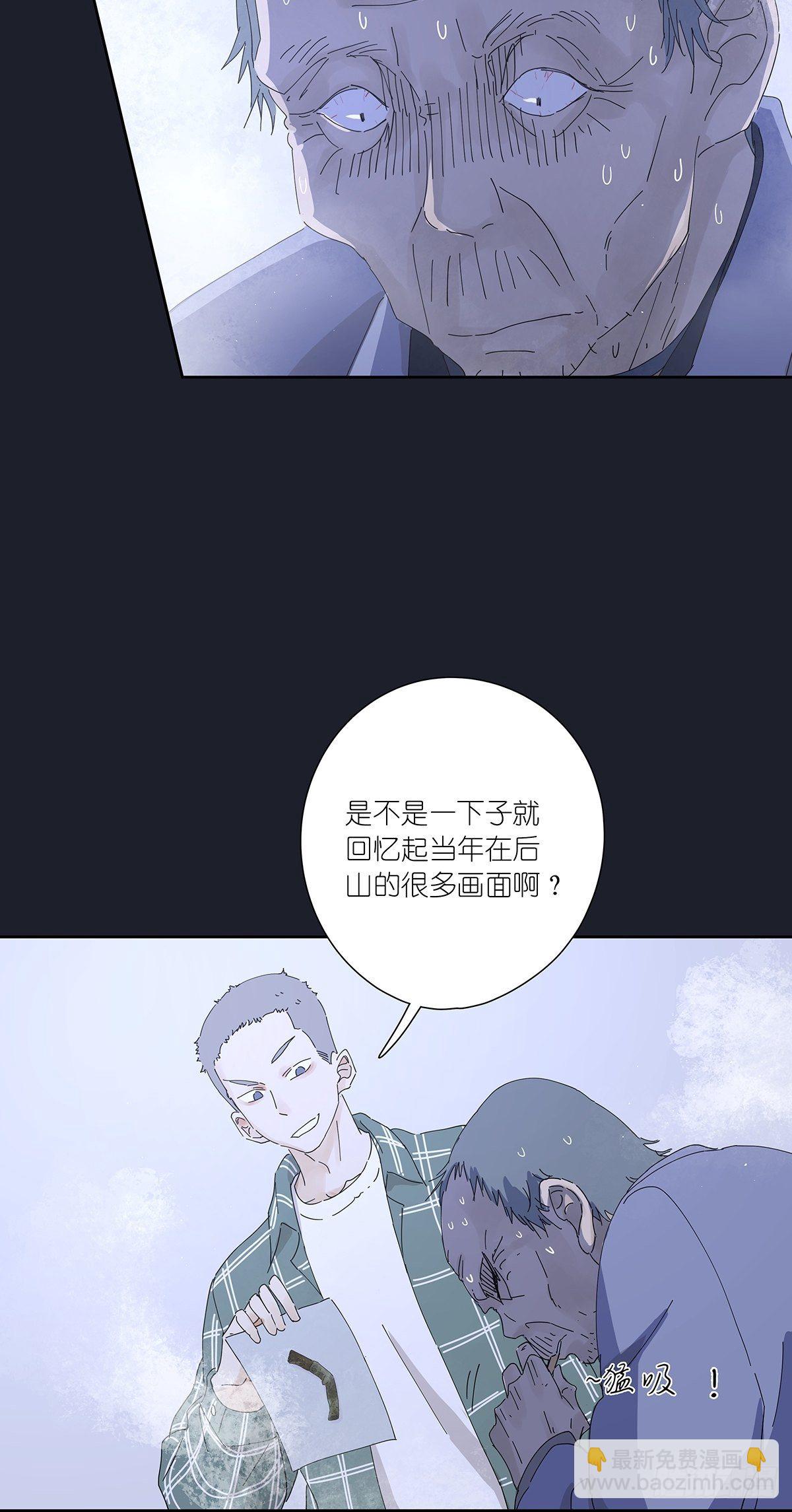 第二十二回：见过(1/2)-第23话