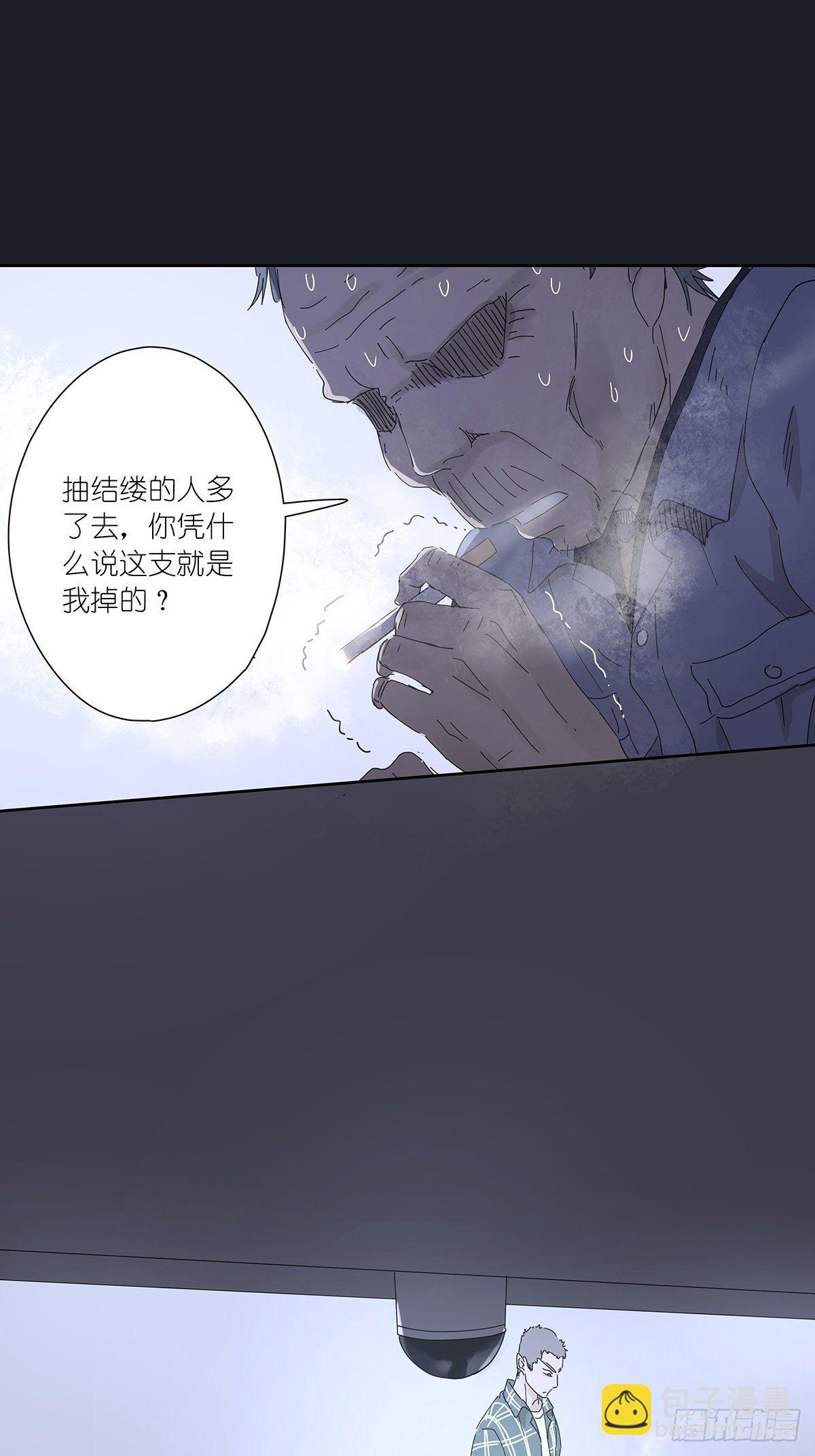 第二十二回：见过(1/2)-第23话