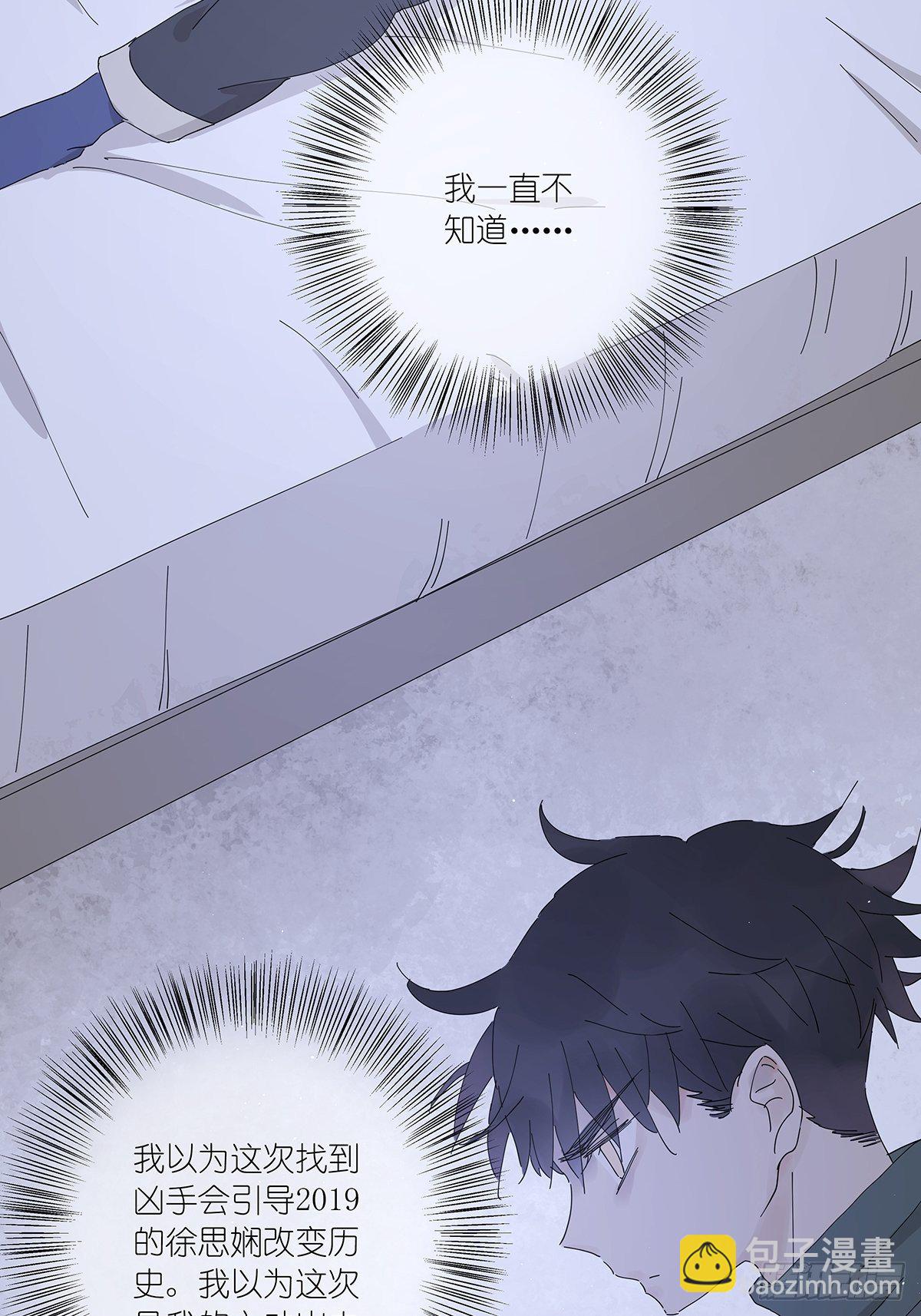 第二十二回：见过(1/2)-第23话