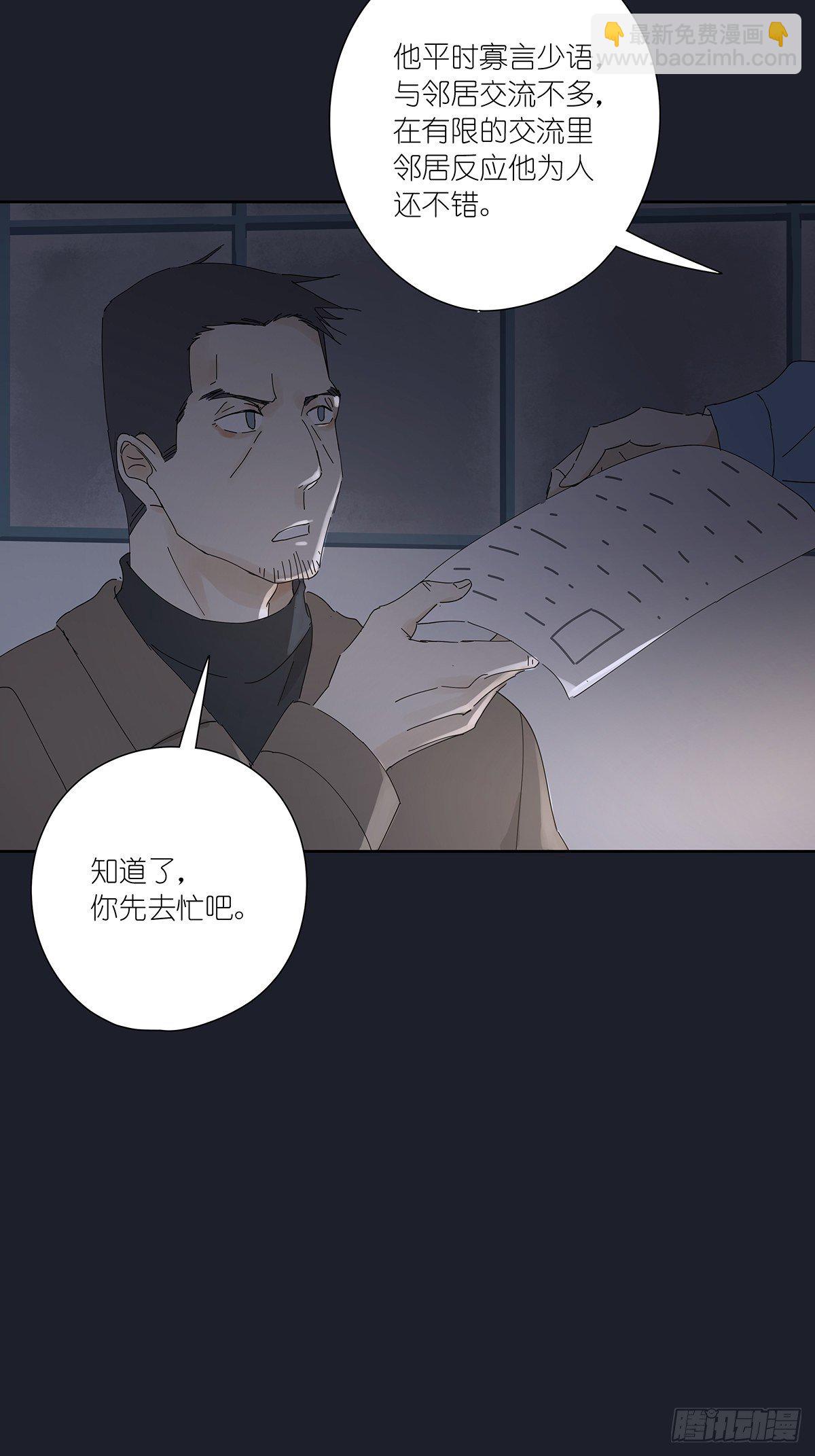 第二十二回：见过(1/2)-第23话