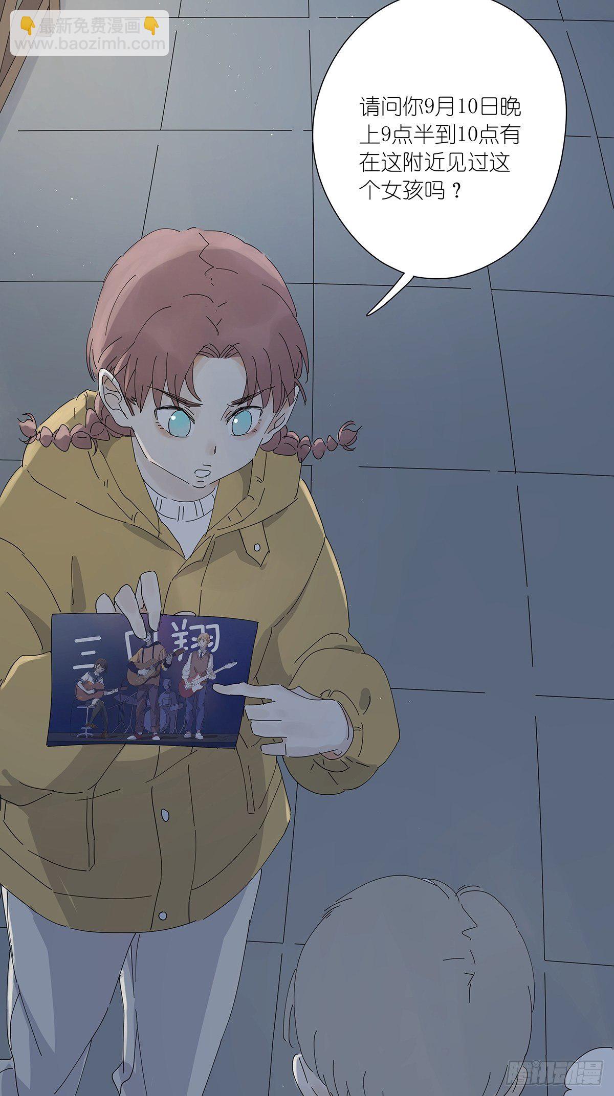 第二十二回：见过(1/2)-第23话