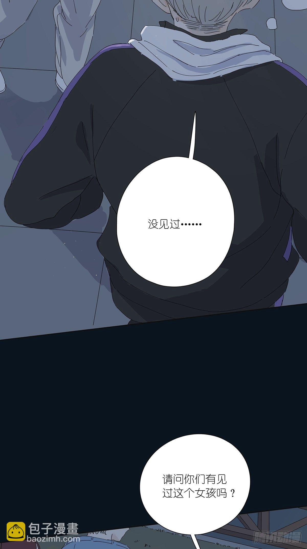 第二十二回：见过(1/2)-第23话