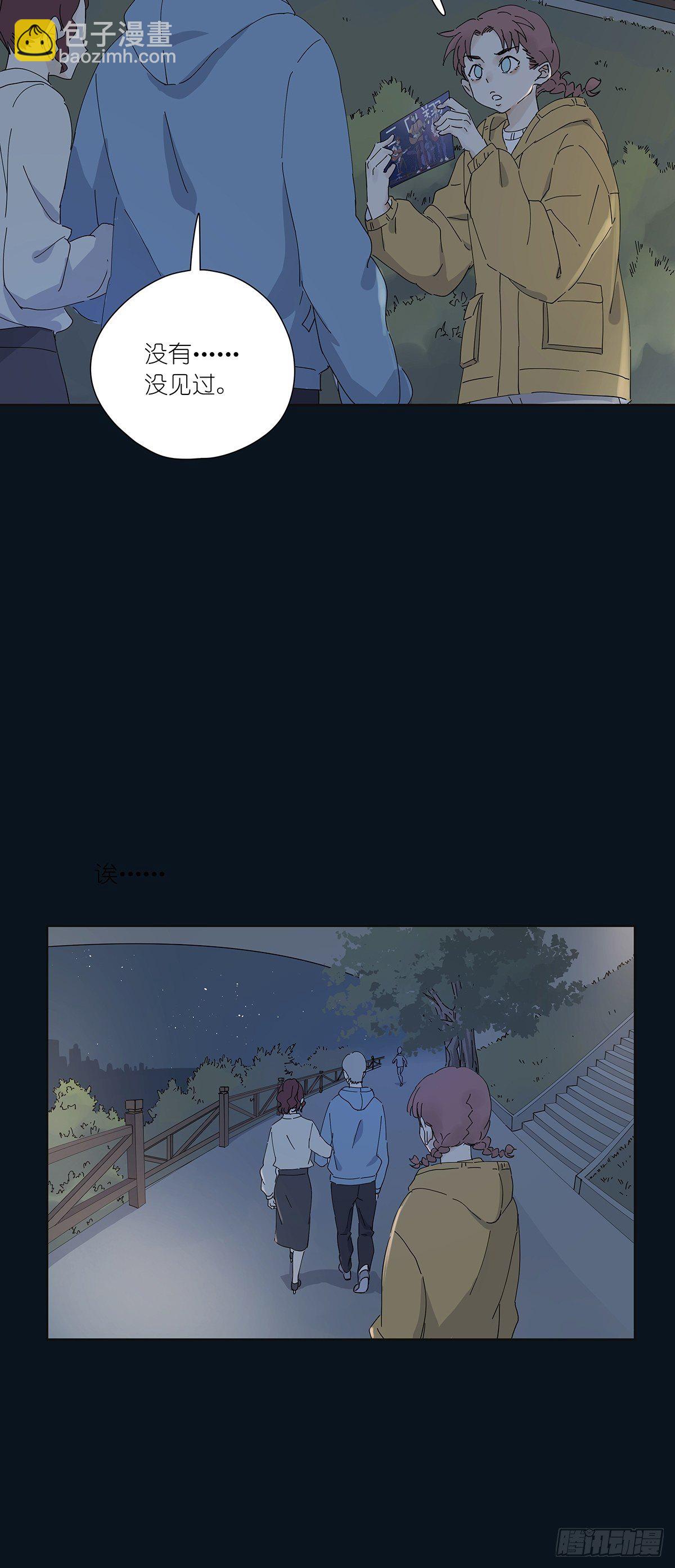 第二十二回：见过(1/2)-第23话