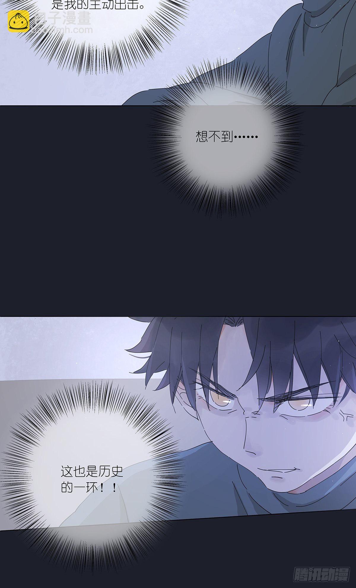 第二十二回：见过(1/2)-第23话