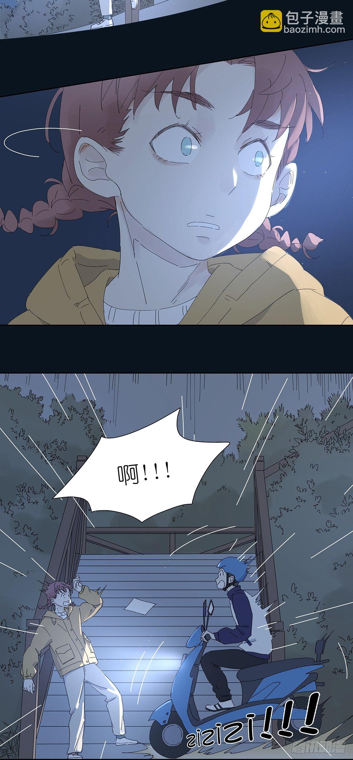 第二十二回：见过(1/2)-第23话