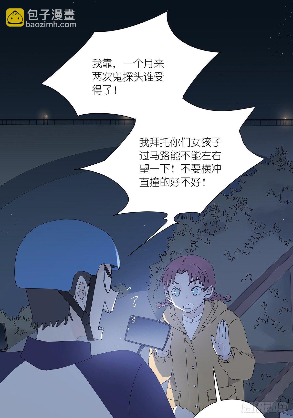 第二十二回：见过(1/2)-第23话