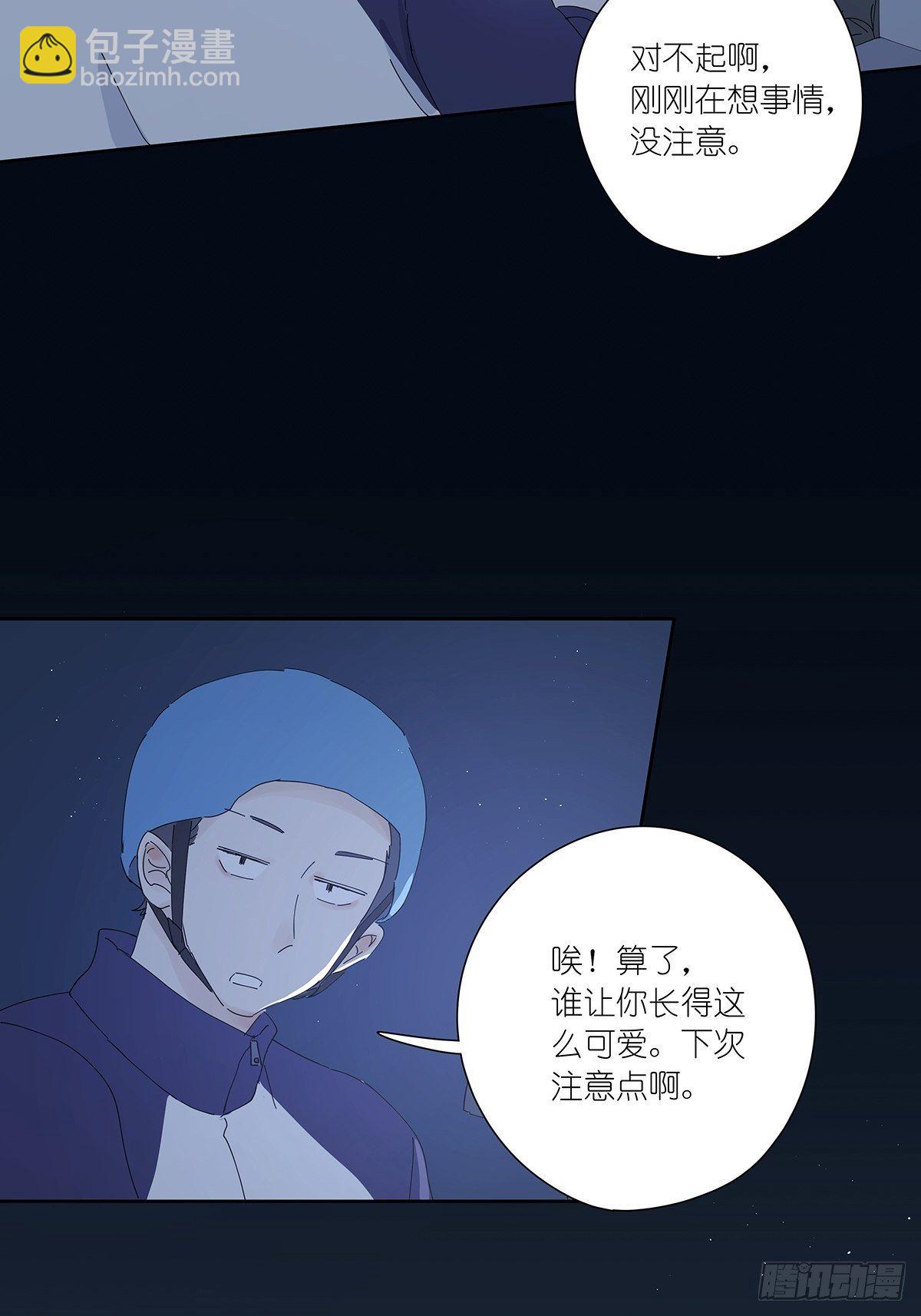 第二十二回：见过(1/2)-第23话