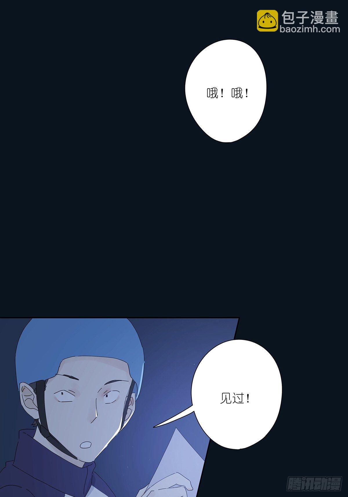 第二十二回：见过(1/2)-第23话