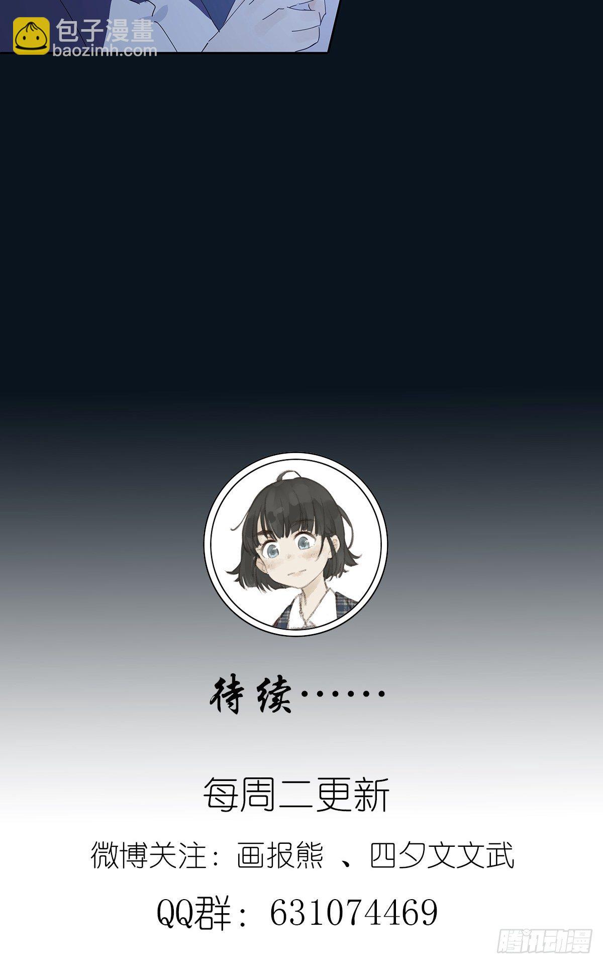 第二十二回：见过(1/2)-第23话