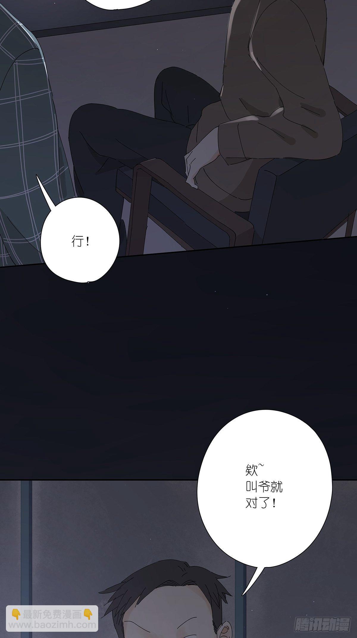 第二十二回：见过(1/2)-第23话