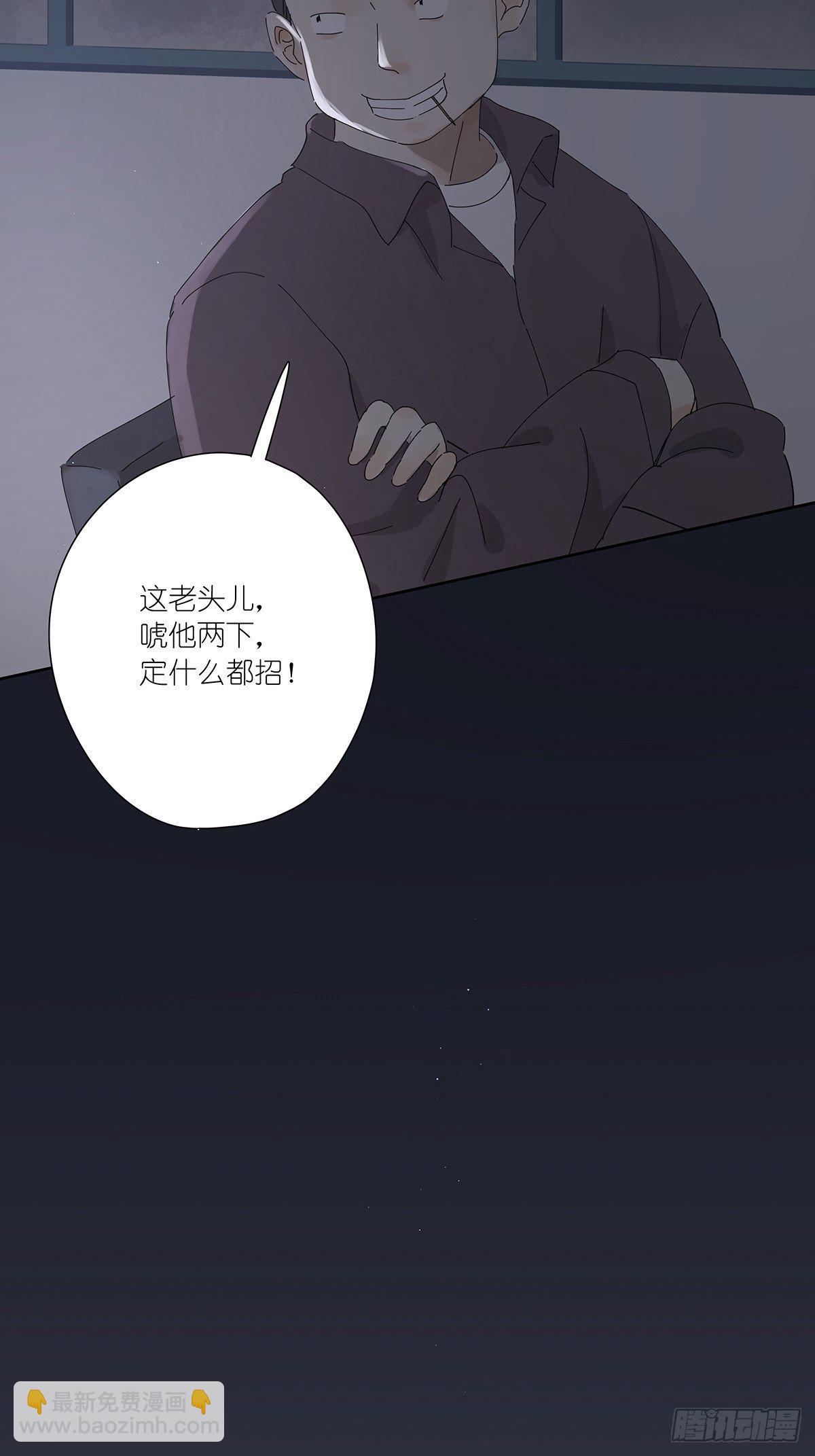 第二十二回：见过(1/2)-第23话