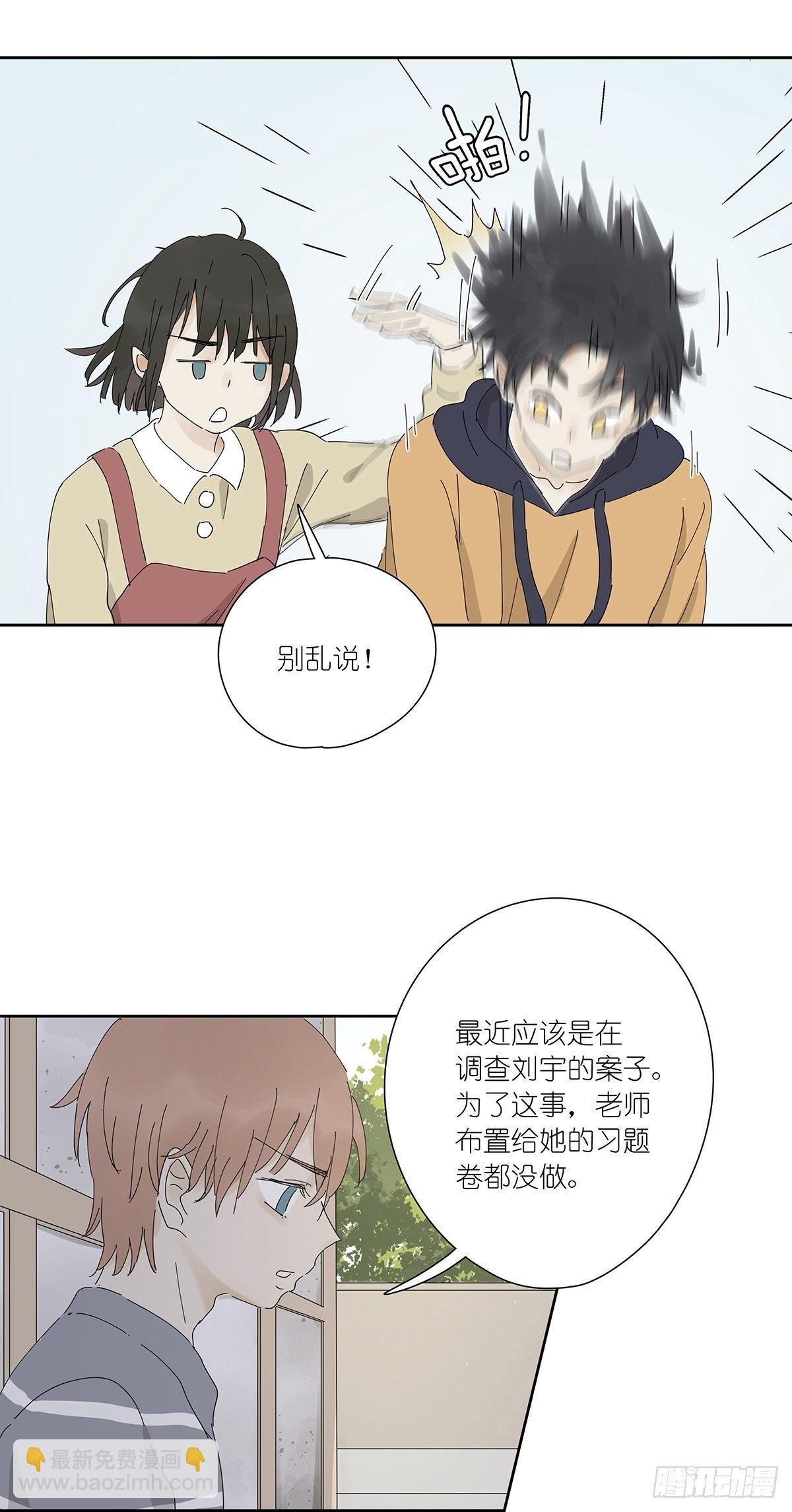 第二十四回：失踪(1/2)-第25话