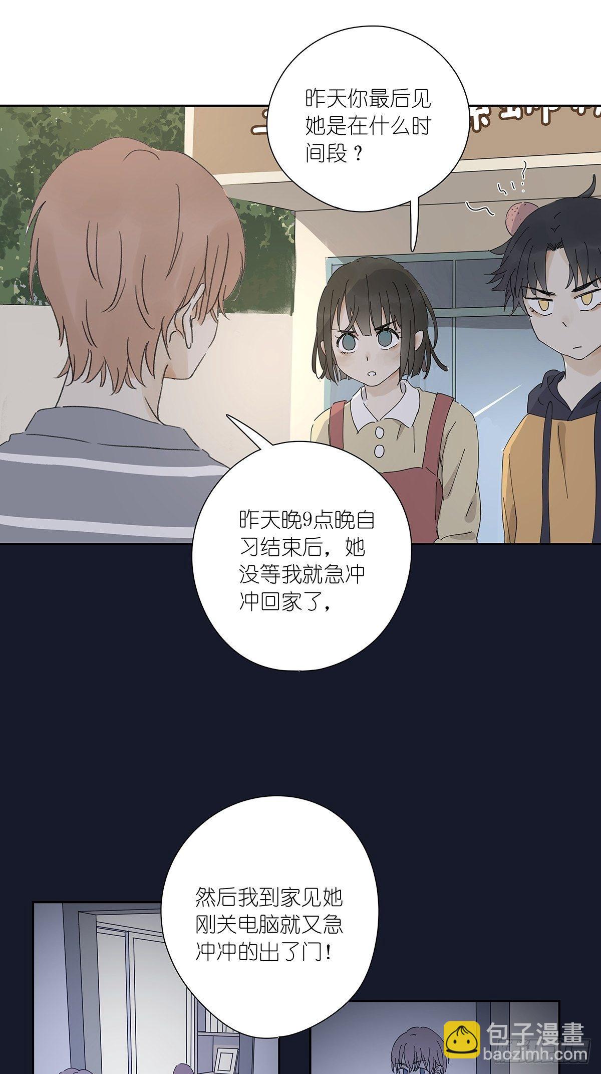 第二十四回：失踪(1/2)-第25话