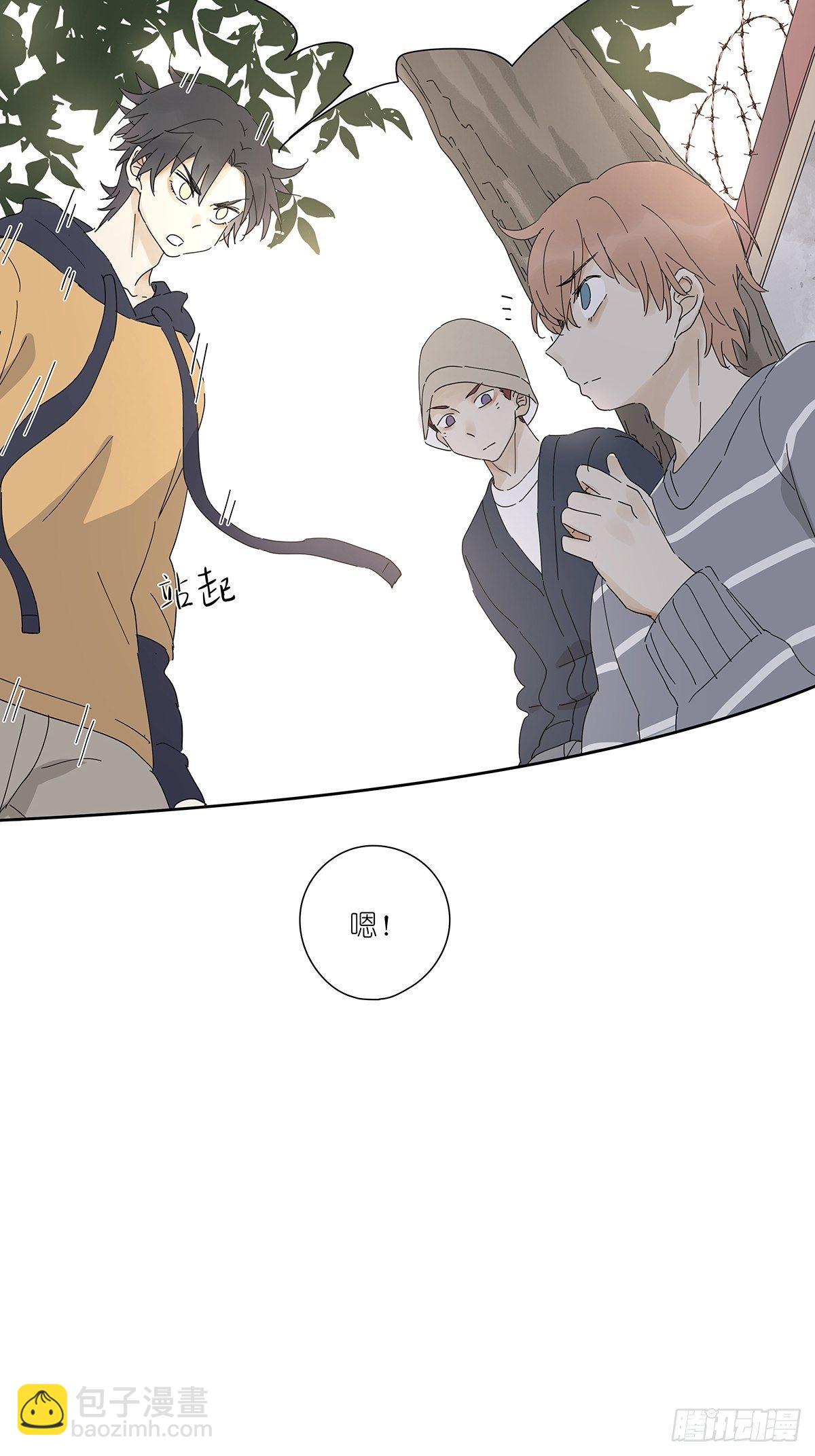 第二十四回：失踪(1/2)-第25话