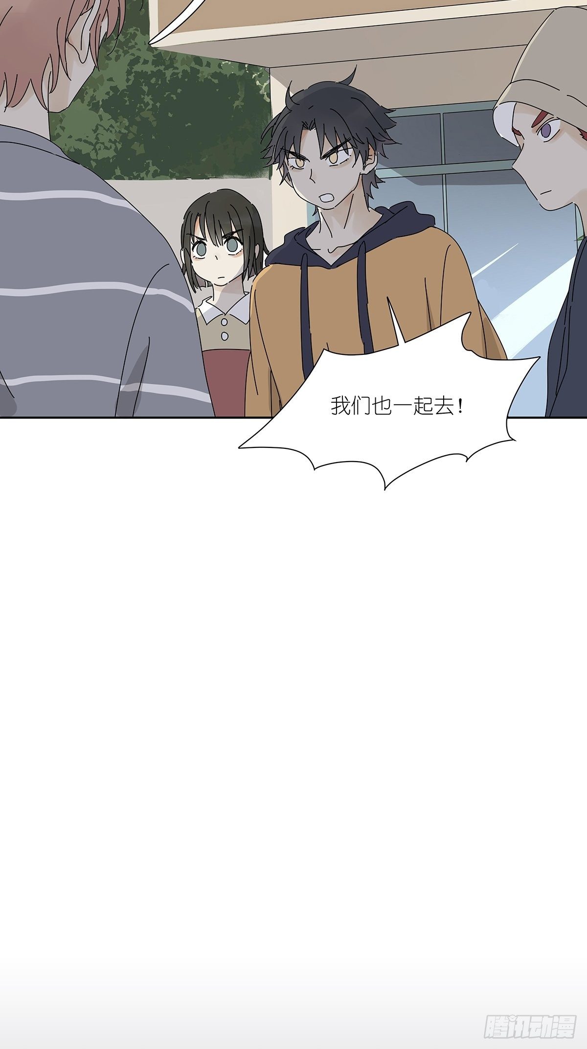 第二十四回：失踪(1/2)-第25话