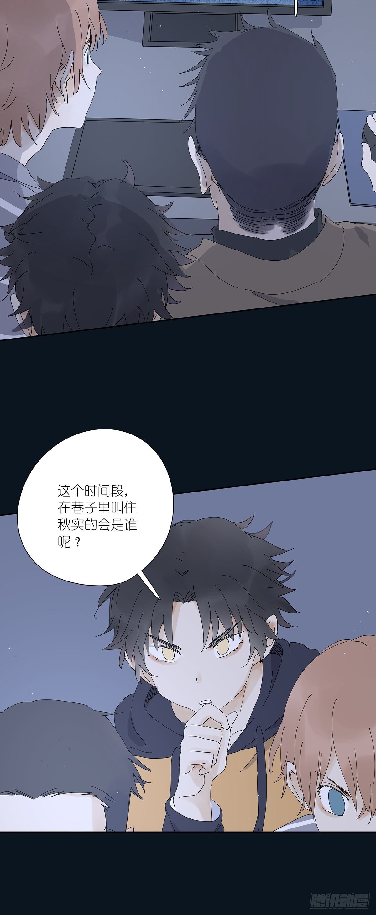 第二十四回：失踪(1/2)-第25话