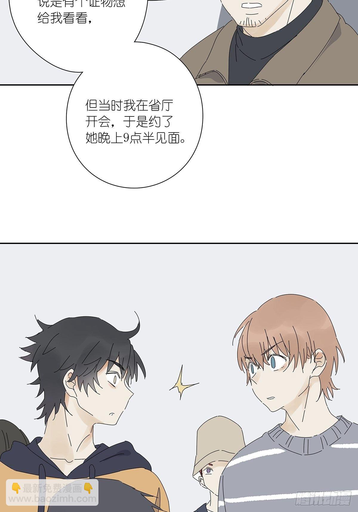 第二十四回：失踪(1/2)-第25话