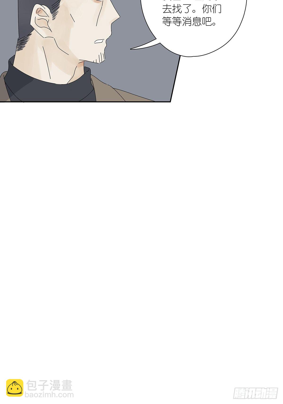 第二十四回：失踪(1/2)-第25话