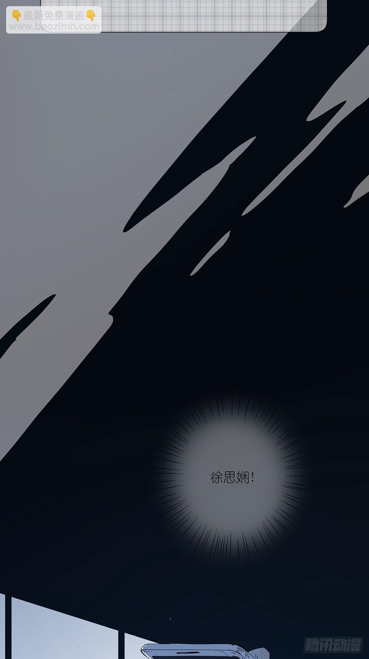 第二十四回：失踪(1/2)-第25话