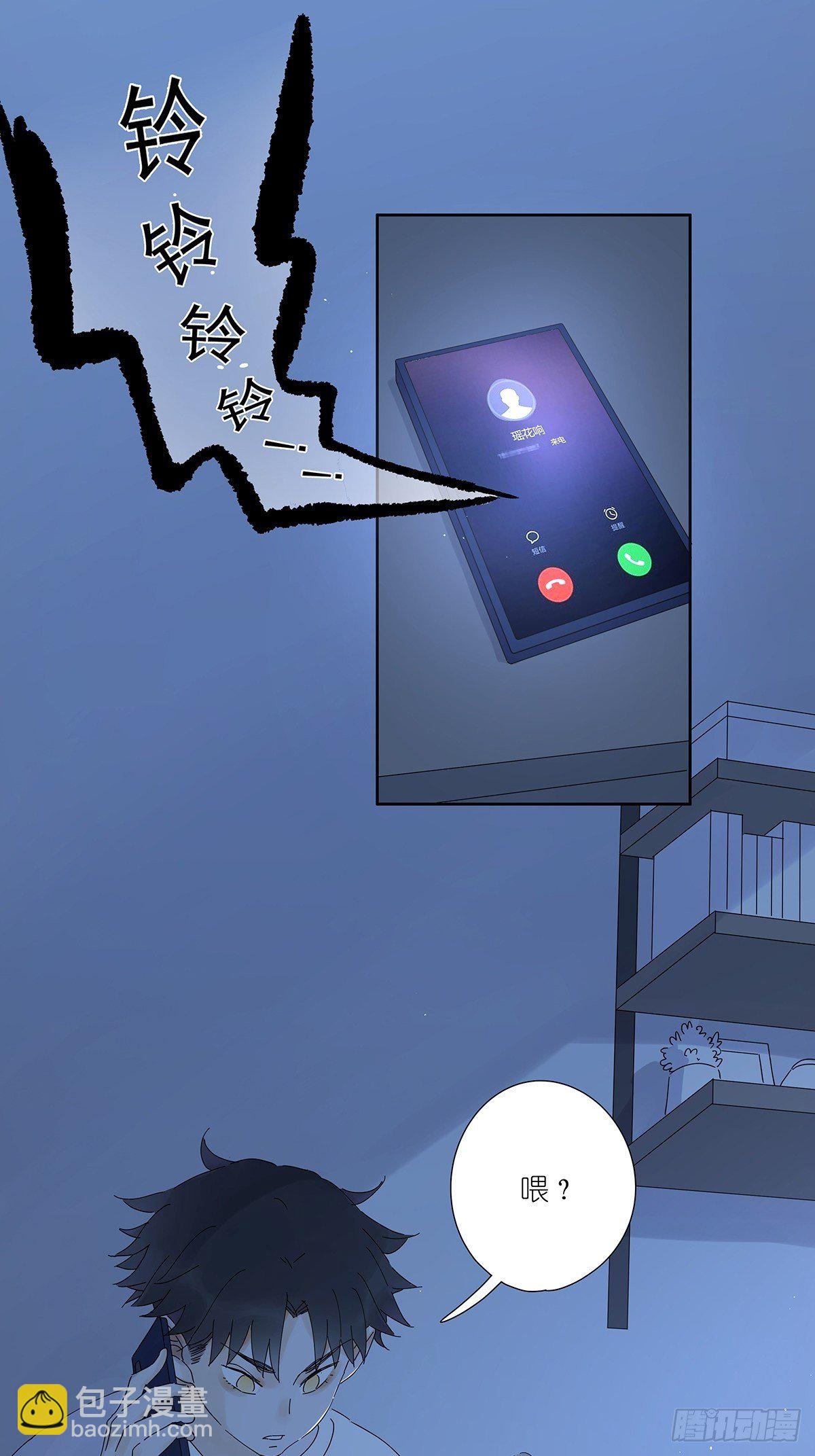 第二十四回：失踪(1/2)-第25话