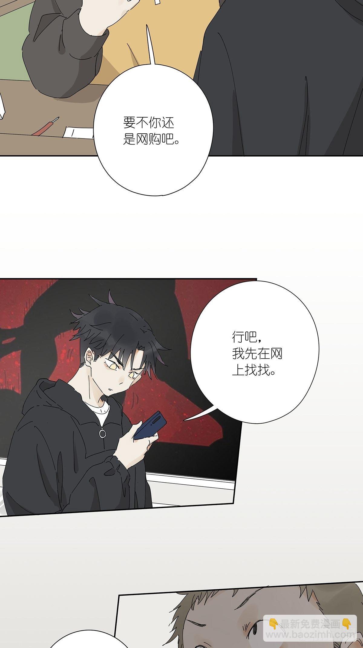 第二十四回：失踪(1/2)-第25话