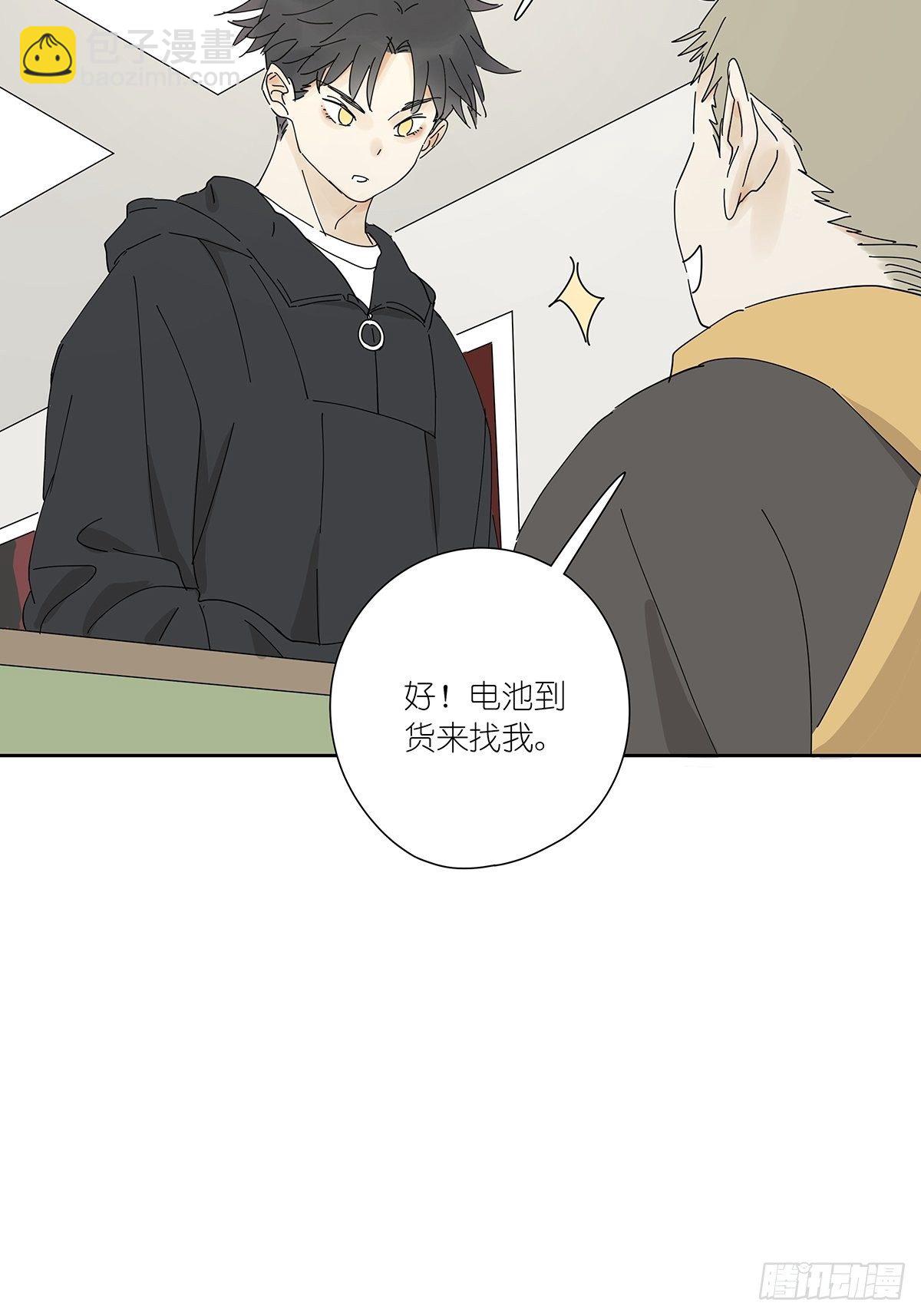 第二十四回：失踪(1/2)-第25话