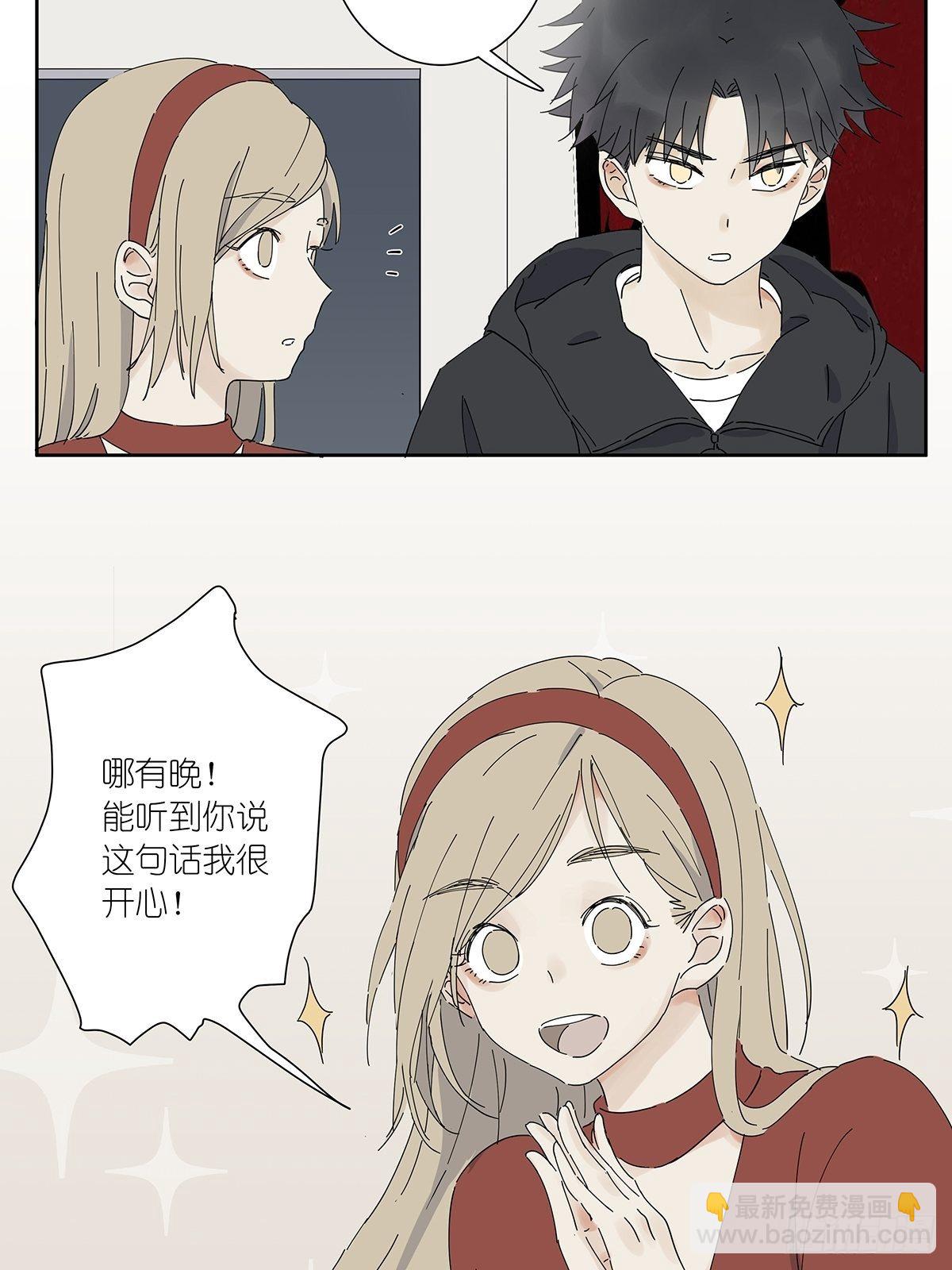 第二十六回：排污口(1/2)-第27话