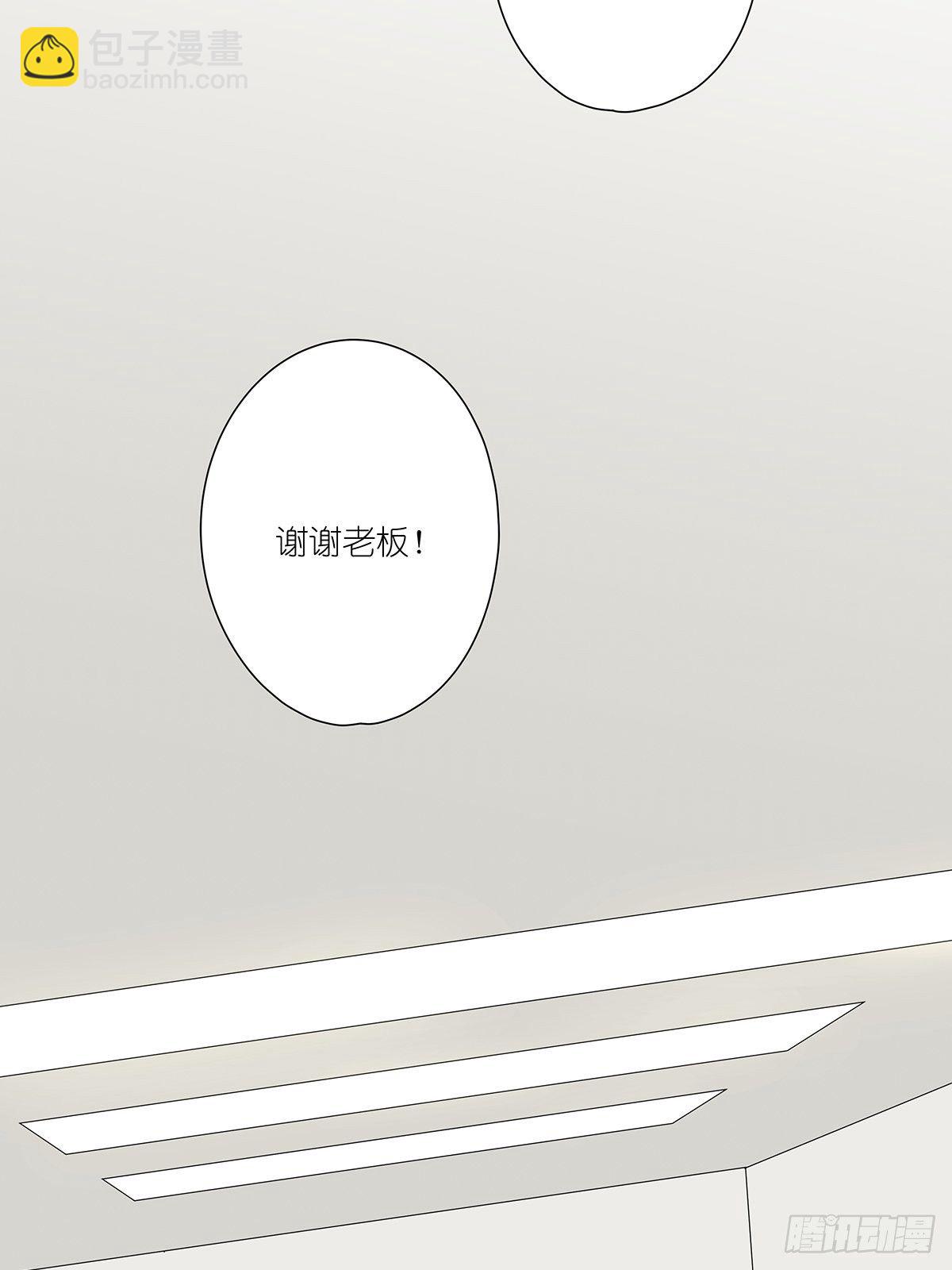 第二十六回：排污口(1/2)-第27话