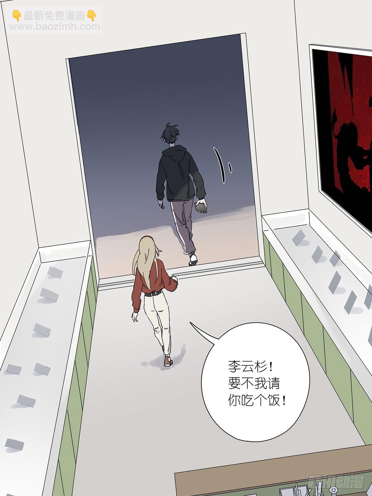 第二十六回：排污口(1/2)-第27话