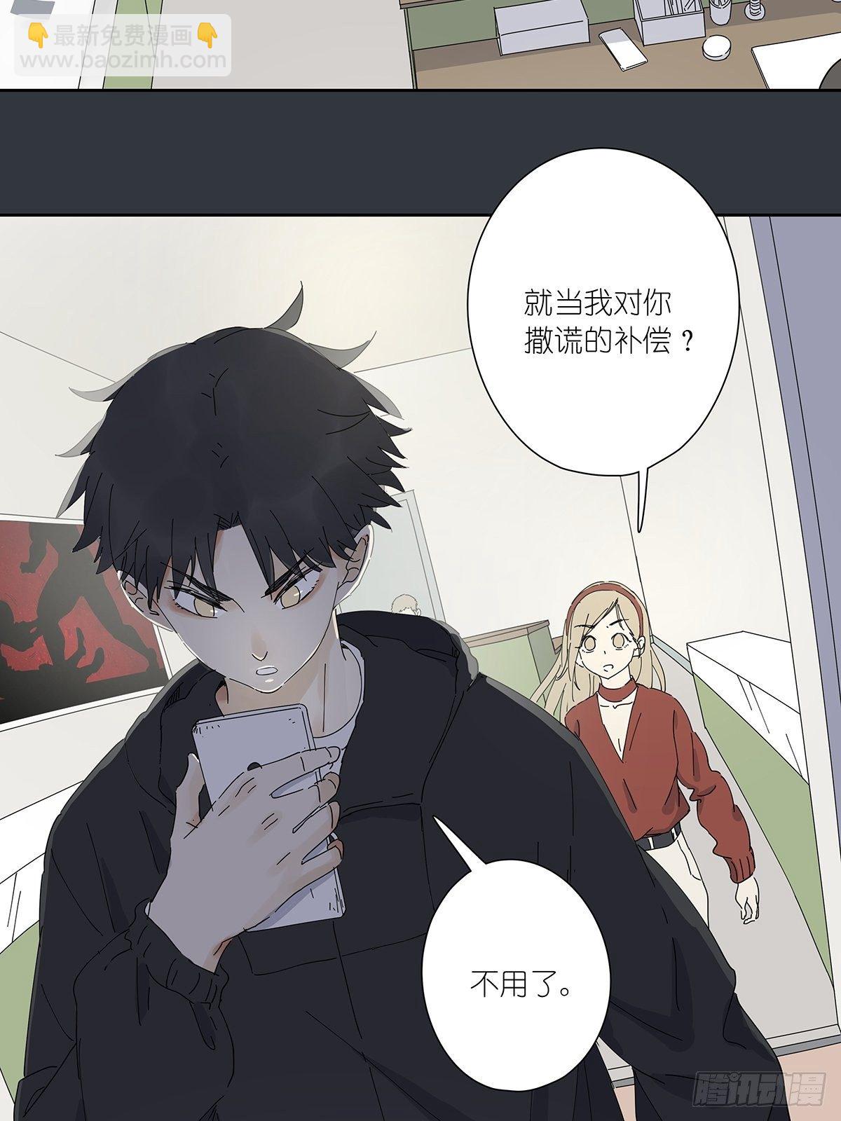 第二十六回：排污口(1/2)-第27话