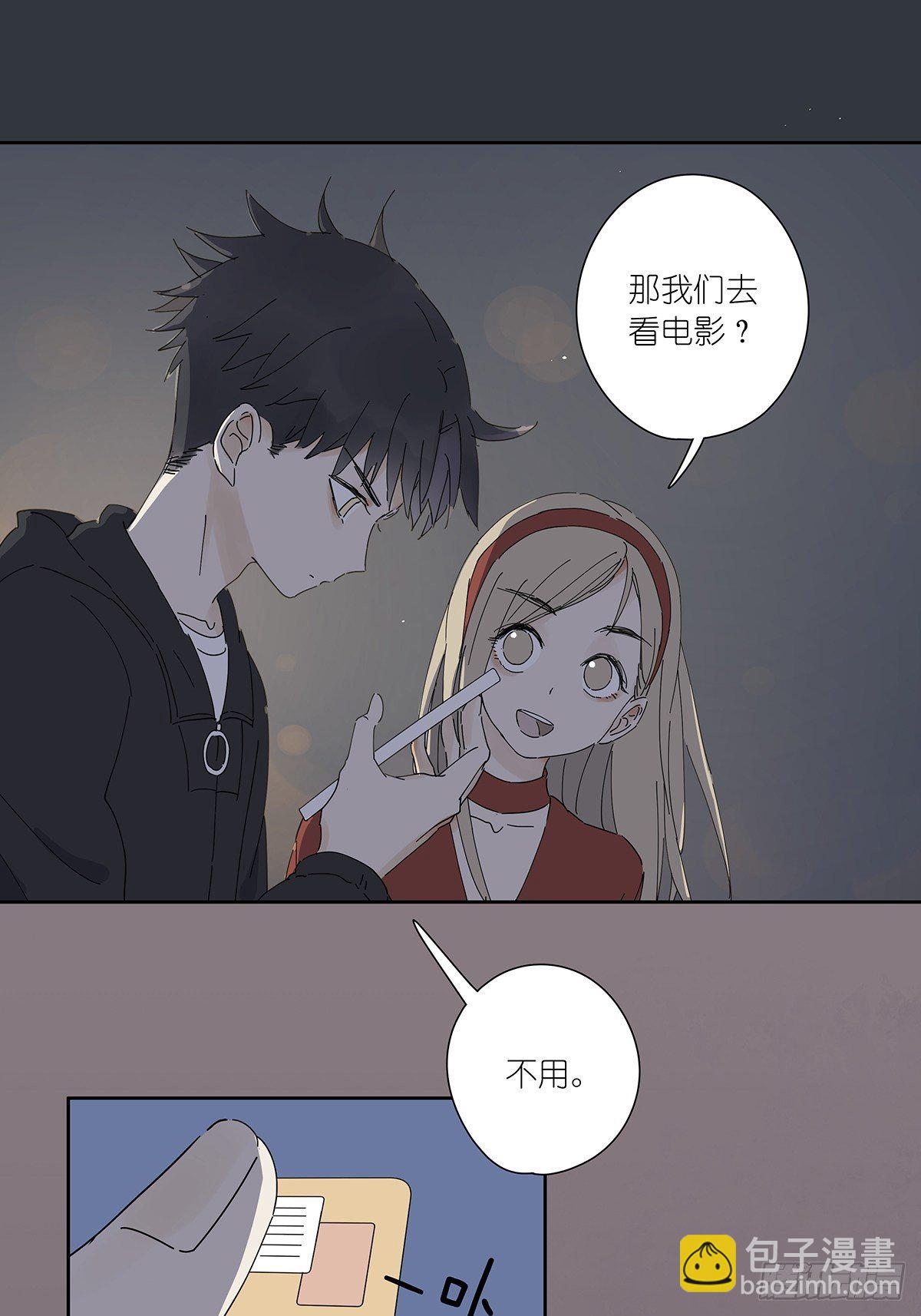 第二十六回：排污口(1/2)-第27话