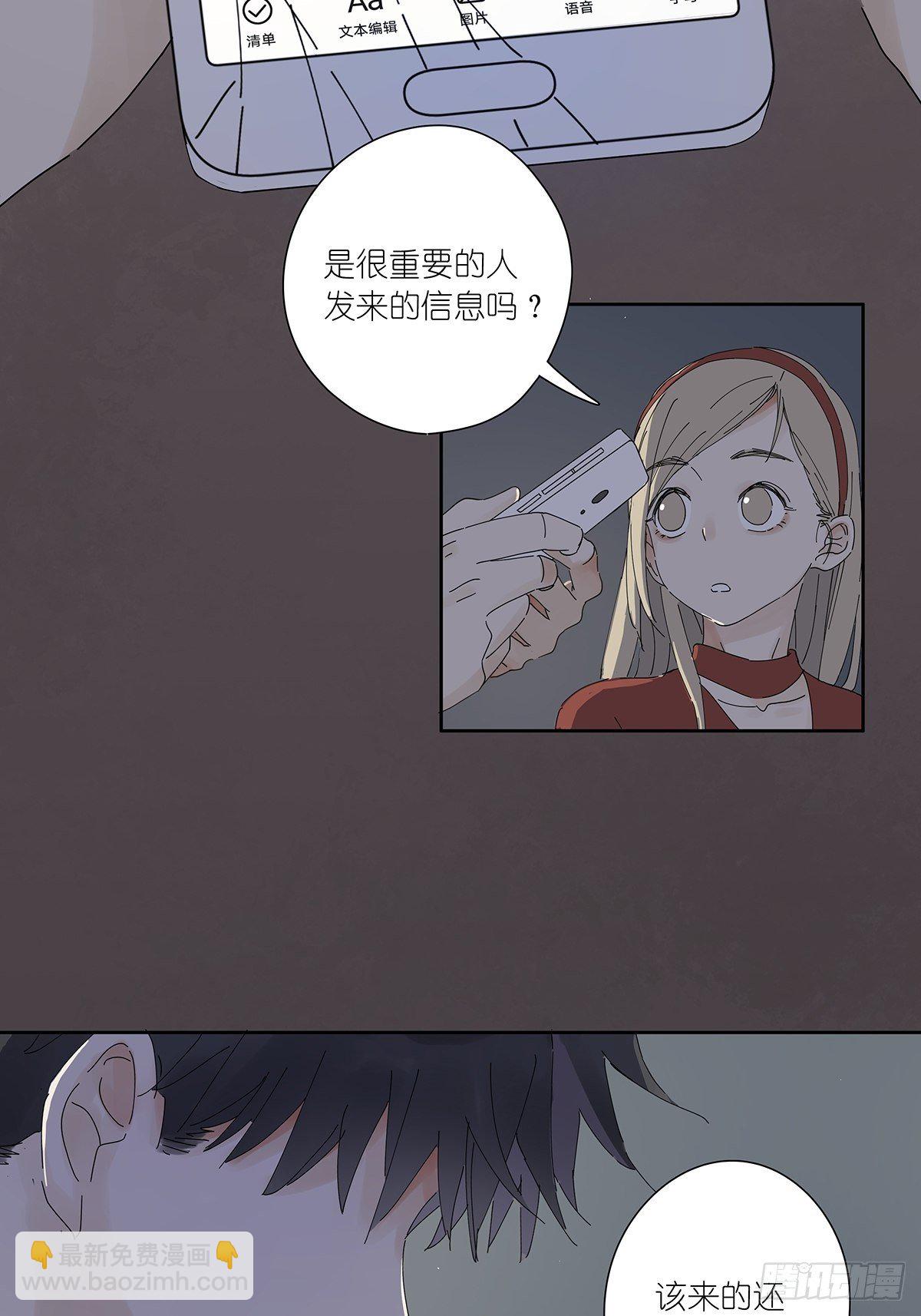 第二十六回：排污口(1/2)-第27话