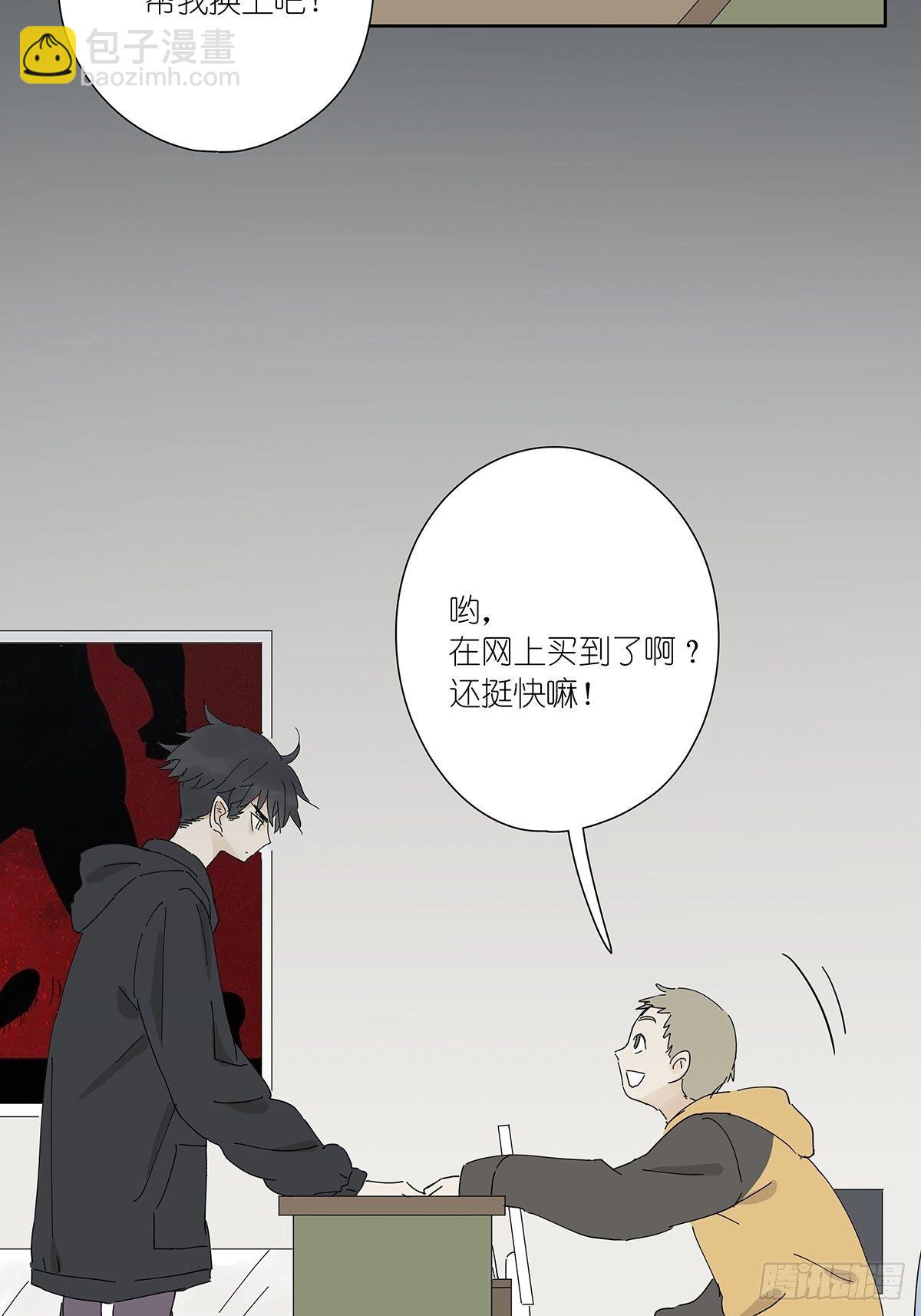 第二十六回：排污口(1/2)-第27话