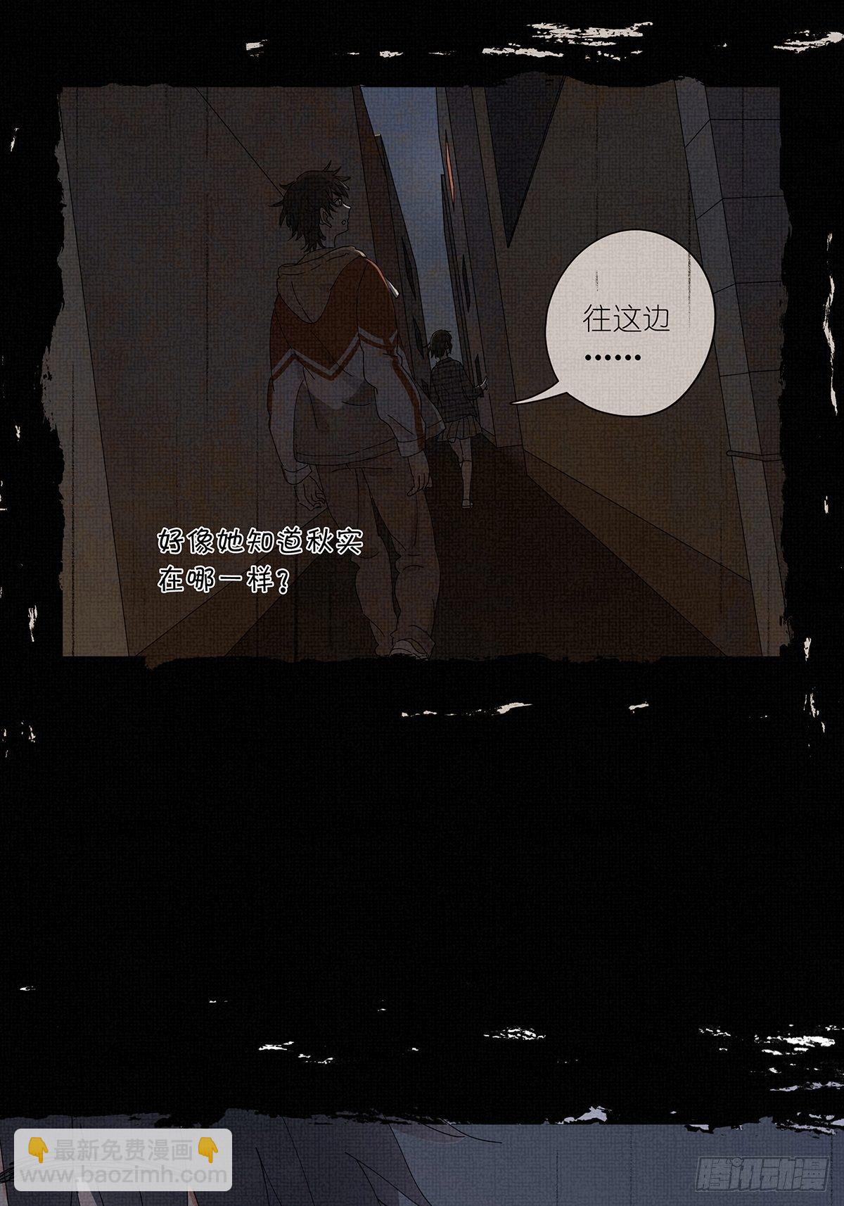 第二十六回：排污口(1/2)-第27话