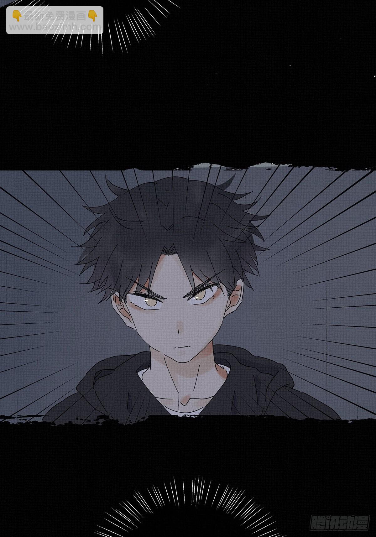 第二十六回：排污口(1/2)-第27话