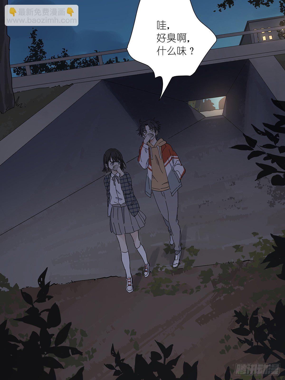 第二十六回：排污口(1/2)-第27话