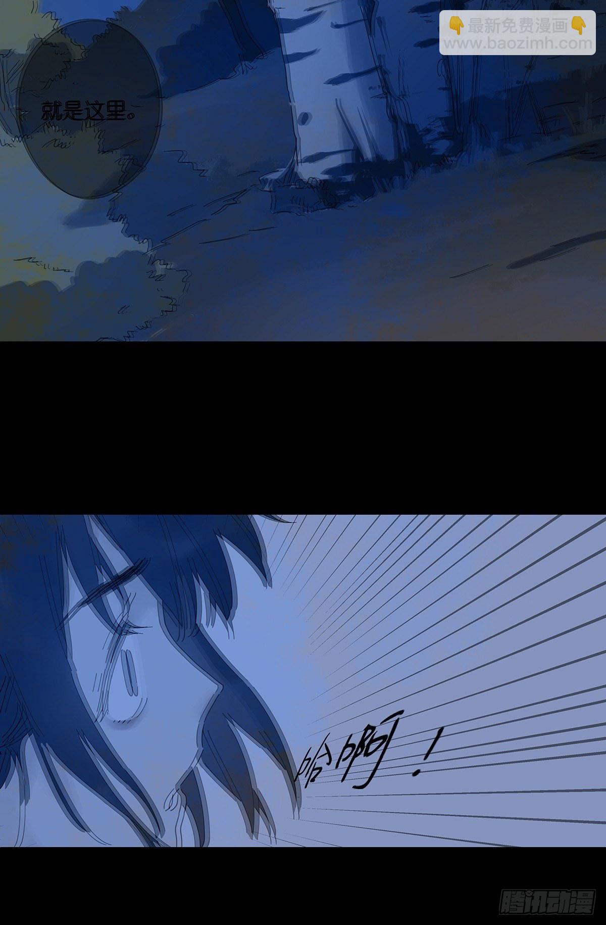 第二十六回：排污口(1/2)-第27话