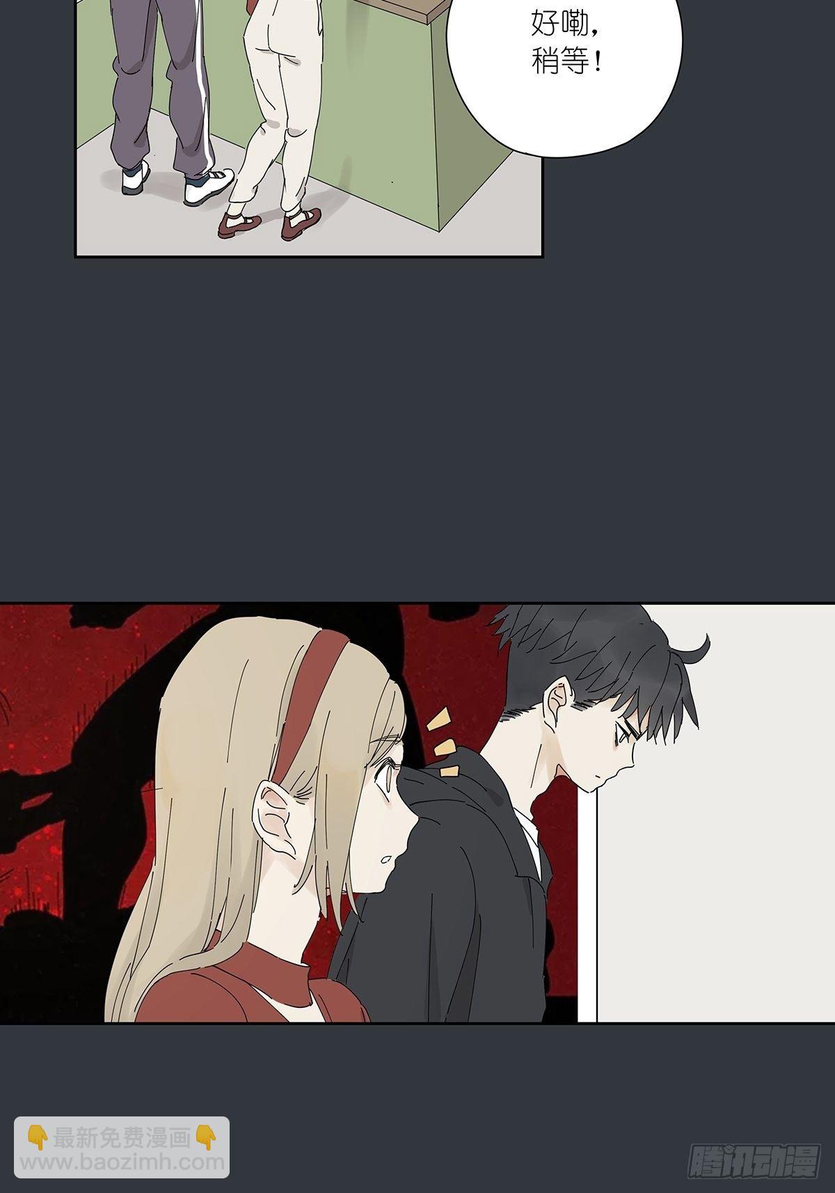 第二十六回：排污口(1/2)-第27话