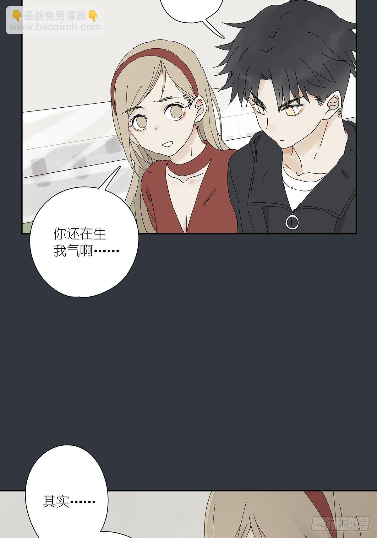 第二十六回：排污口(1/2)-第27话