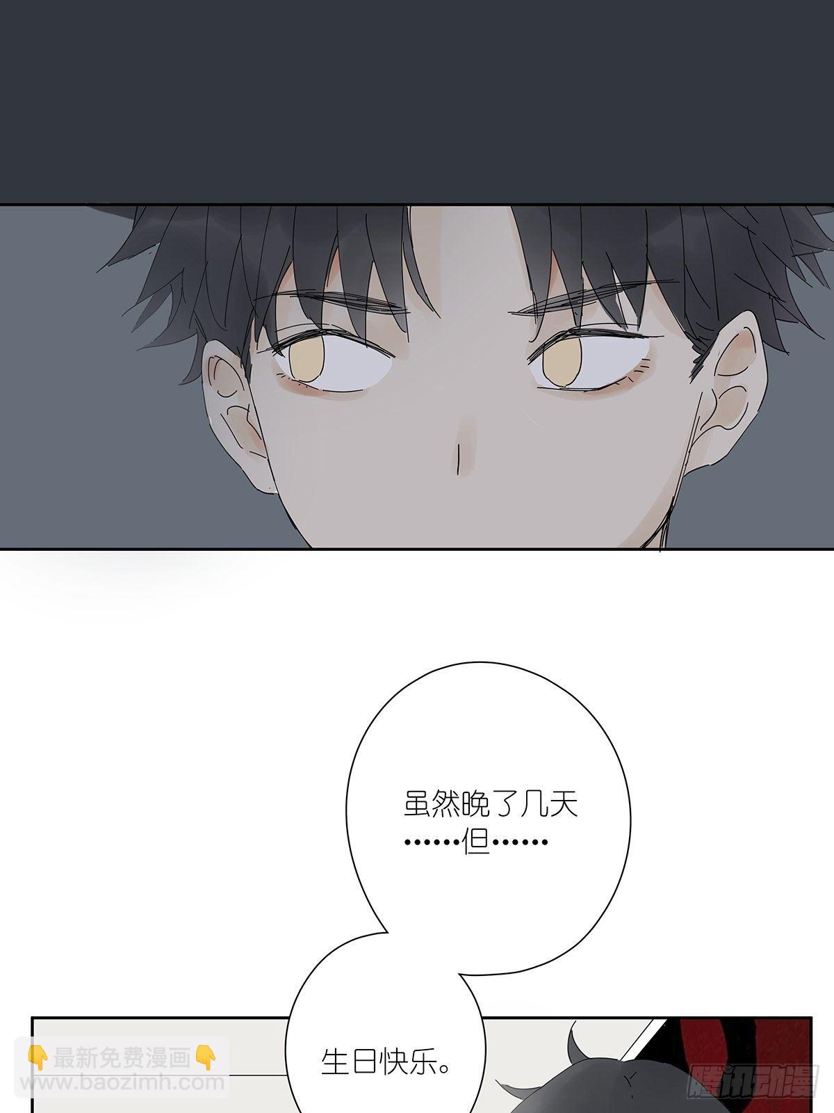 第二十六回：排污口(1/2)-第27话