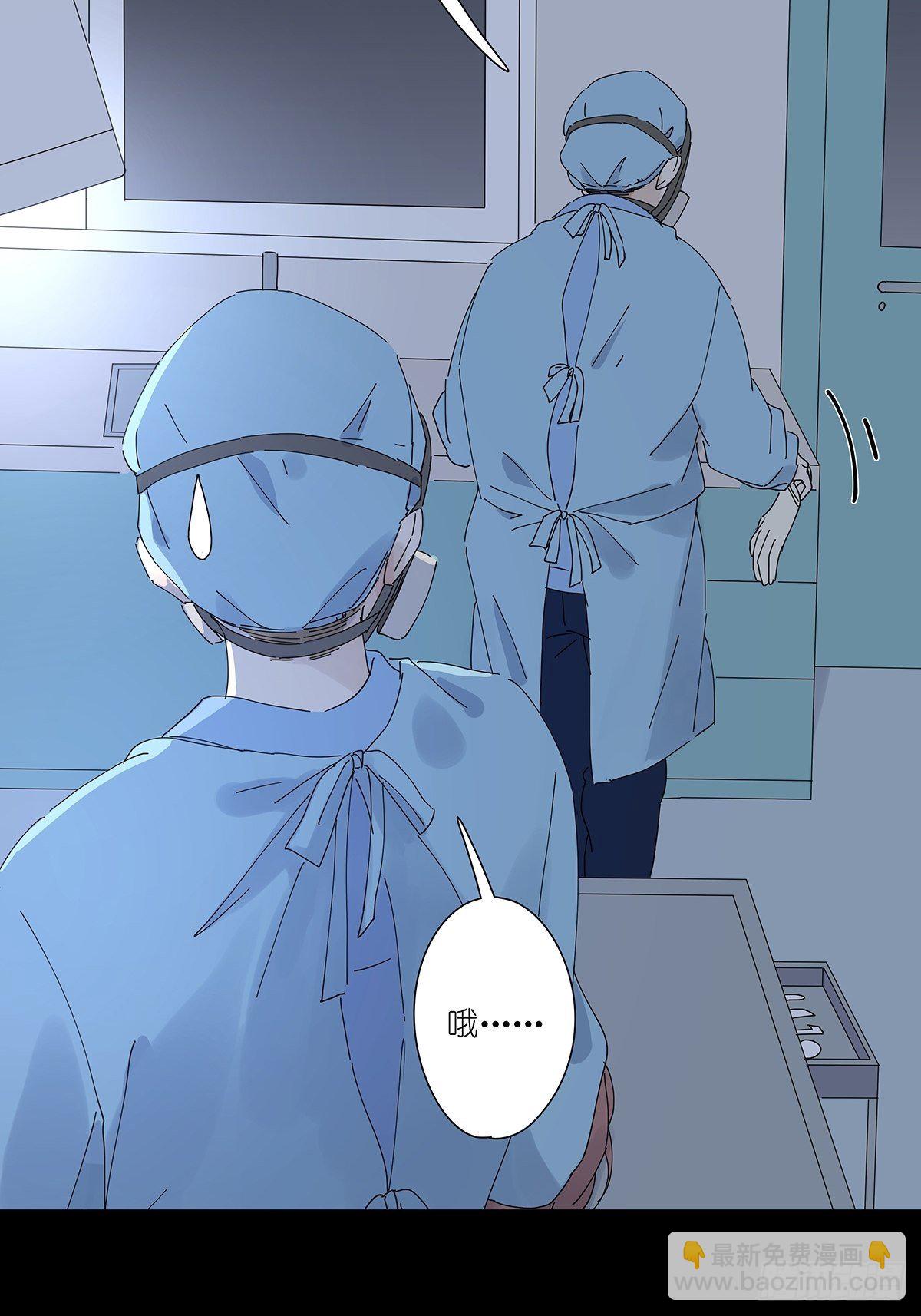 第二十八回：死亡时间(1/2)-第29话