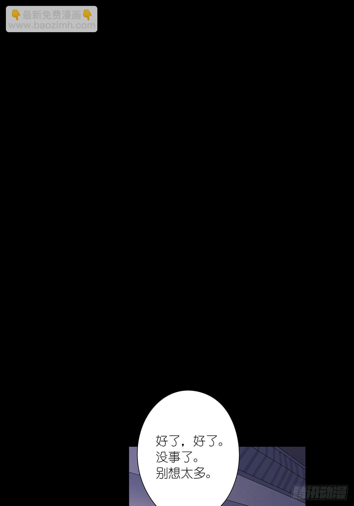 第二十八回：死亡时间(1/2)-第29话