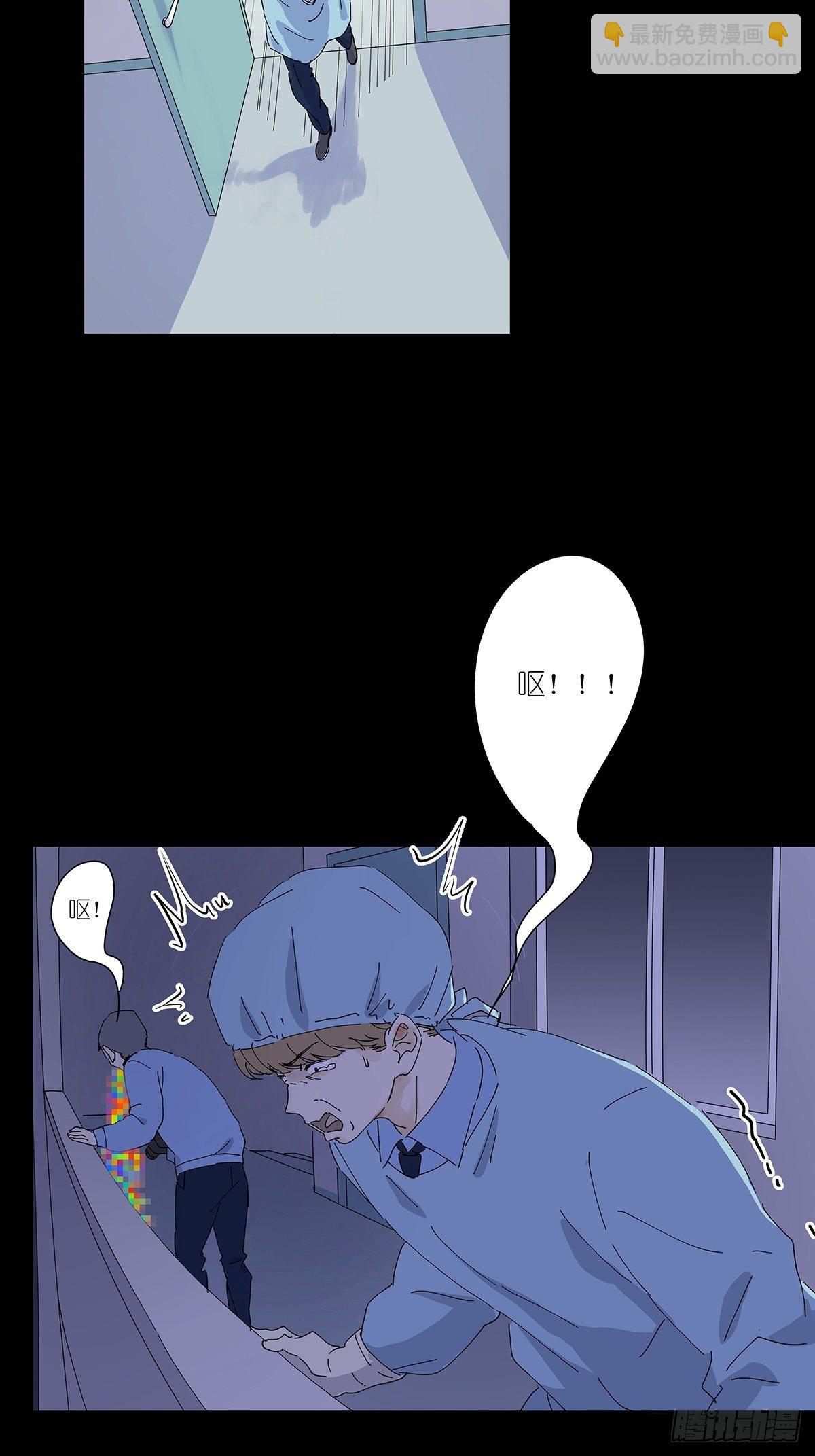 第二十八回：死亡时间(1/2)-第29话