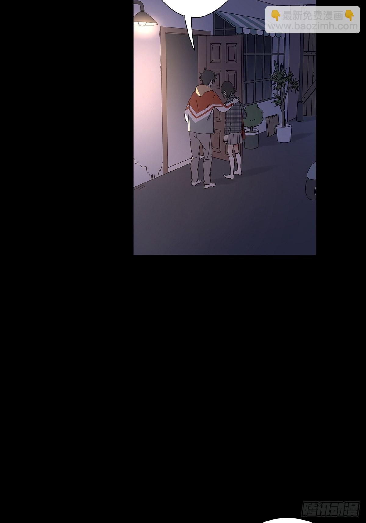 第二十八回：死亡时间(1/2)-第29话