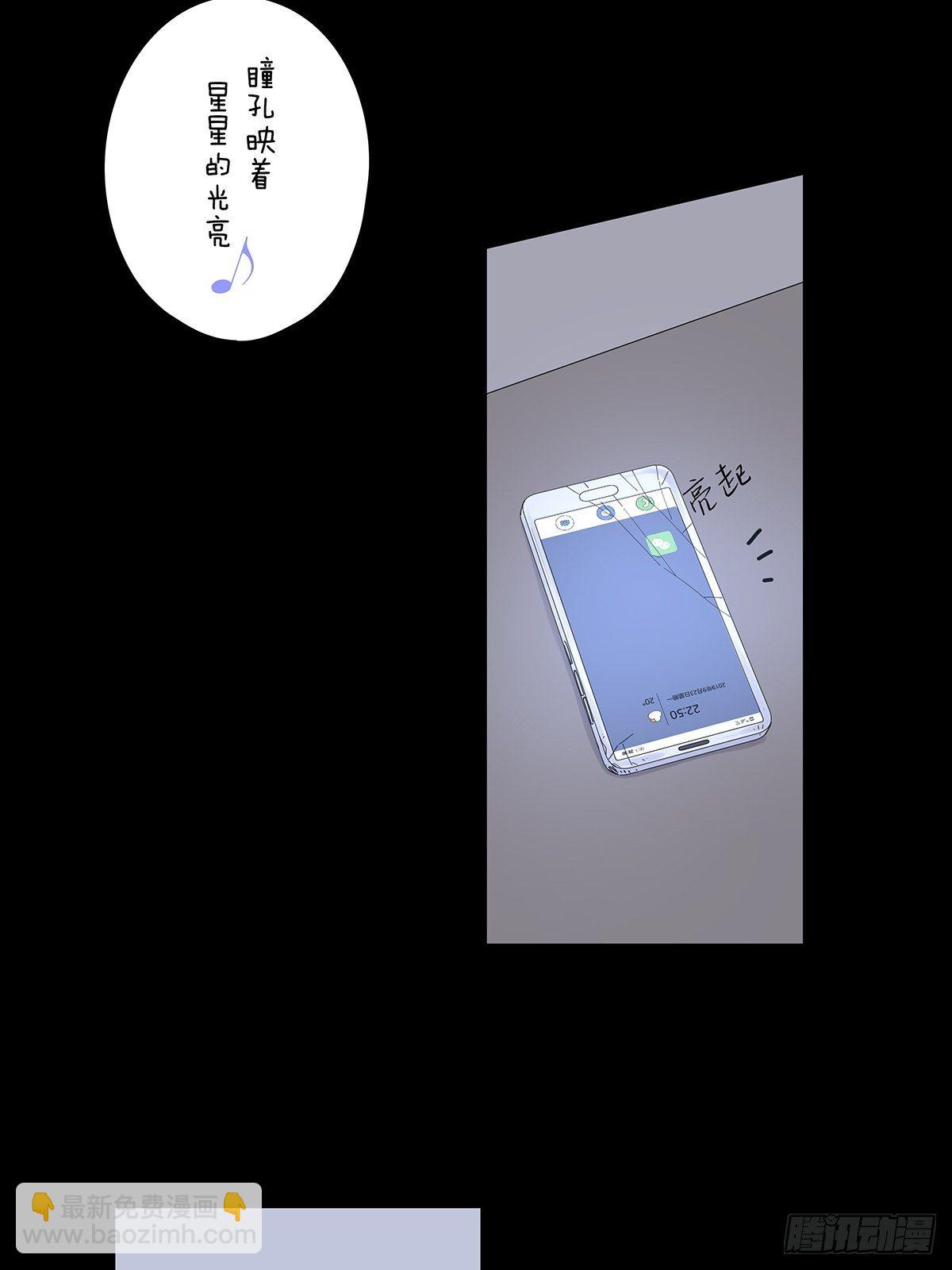 第二十八回：死亡时间(1/2)-第29话