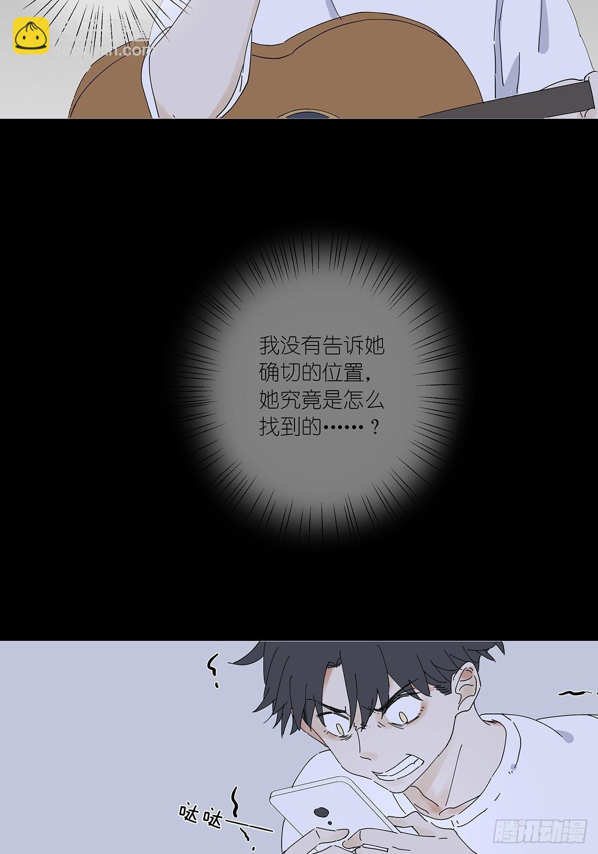 第二十八回：死亡时间(1/2)-第29话