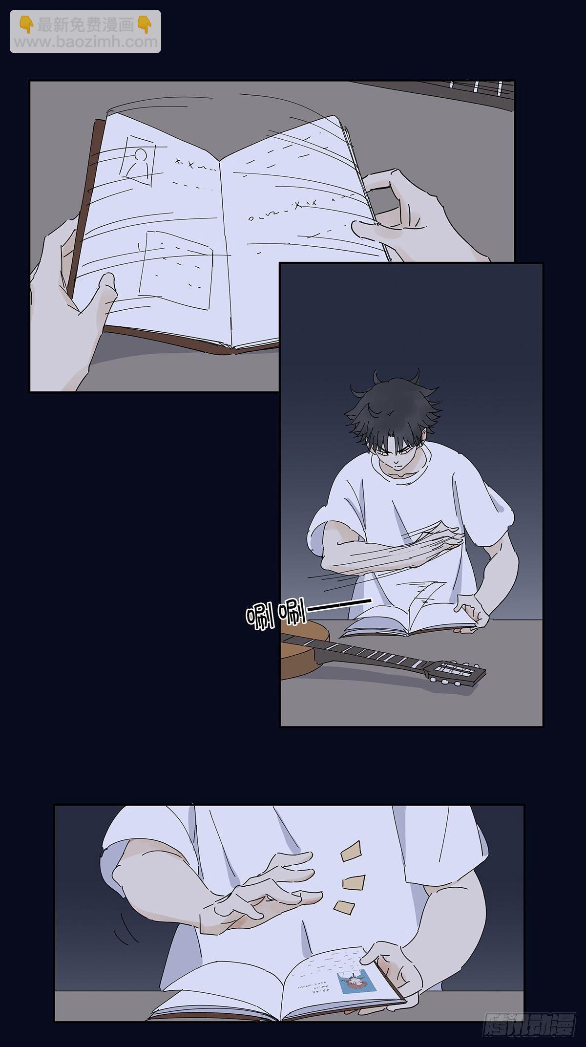 第二十八回：死亡时间(1/2)-第29话