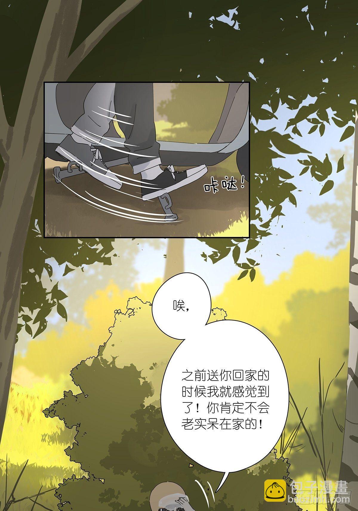 第三十回：相伴(1/2)-第31话