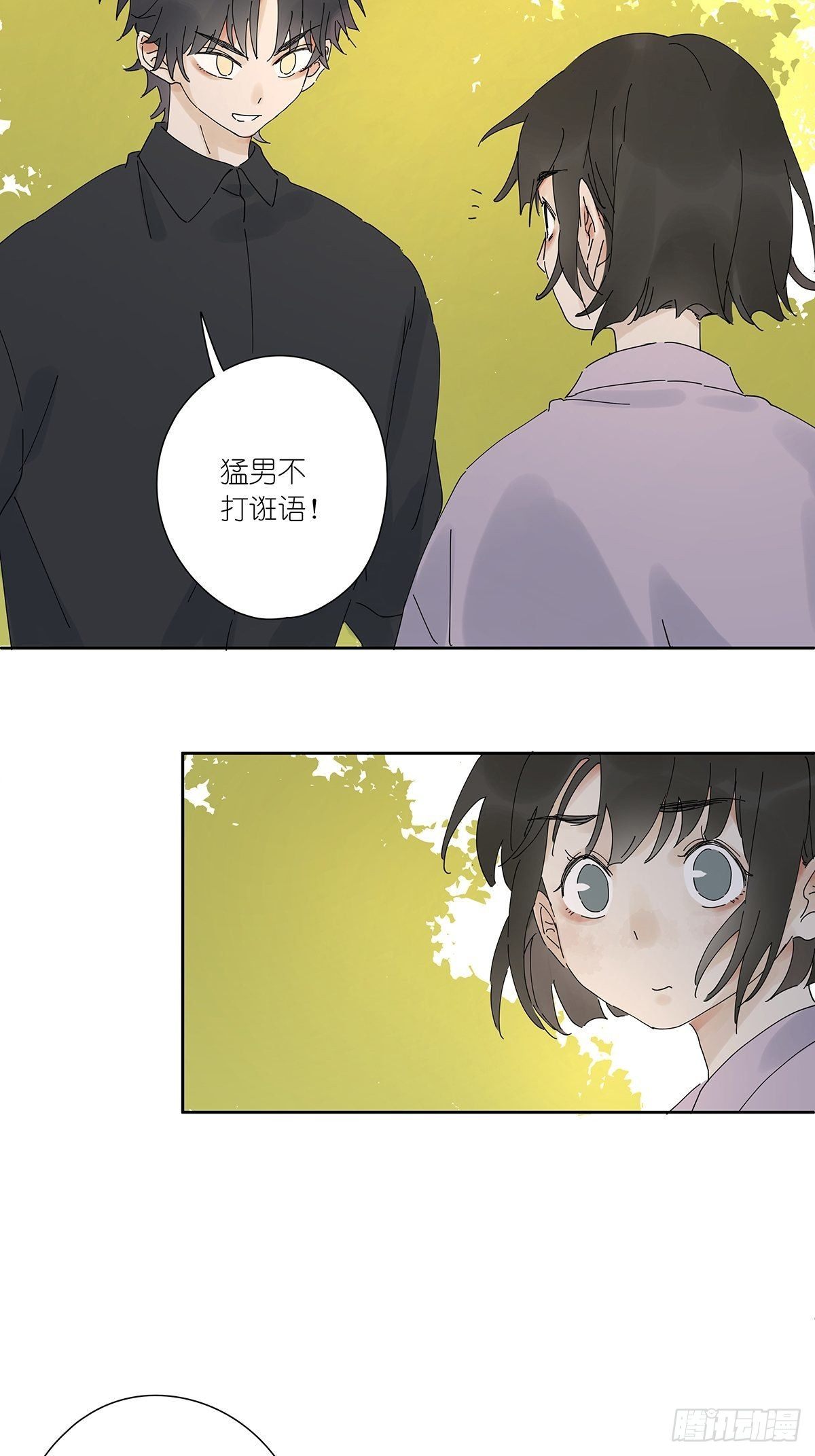 第三十回：相伴(1/2)-第31话